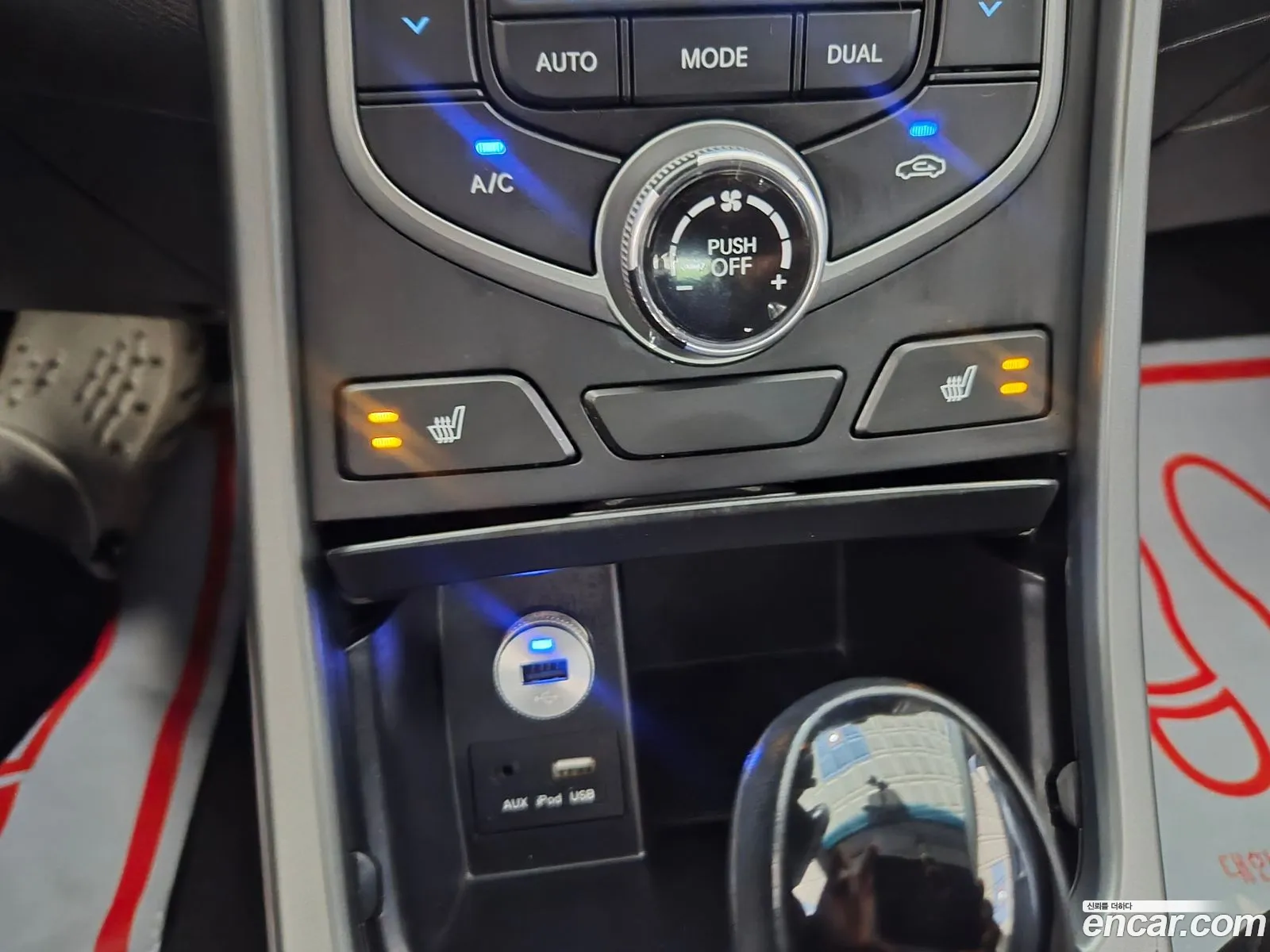 Hyundai Elantra 2014 — 7