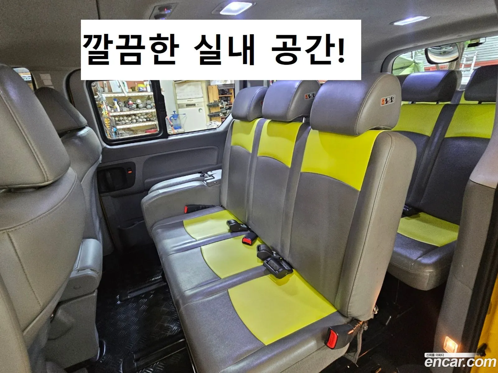 Hyundai Grand Starex 2017 — 17