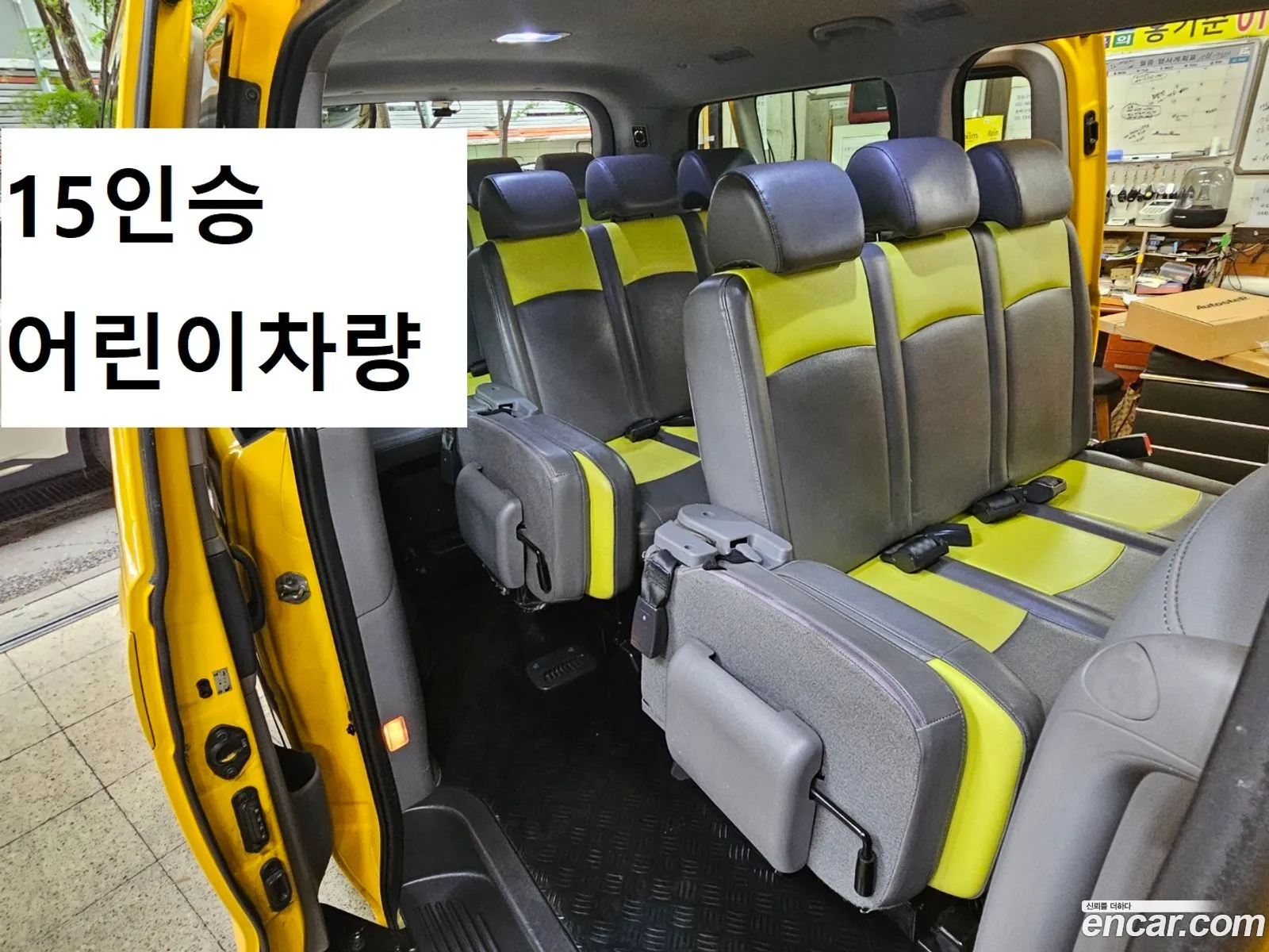 Hyundai Grand Starex 2017 — 19