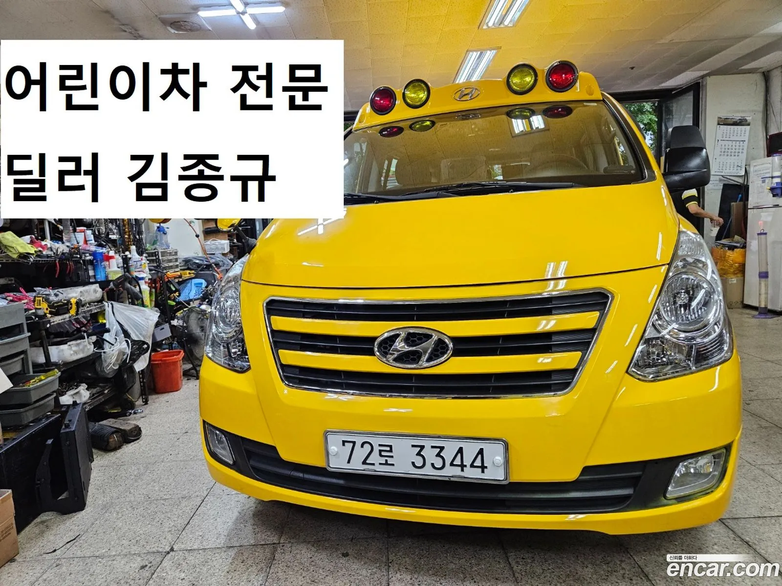 Hyundai Grand Starex 2017 — 2