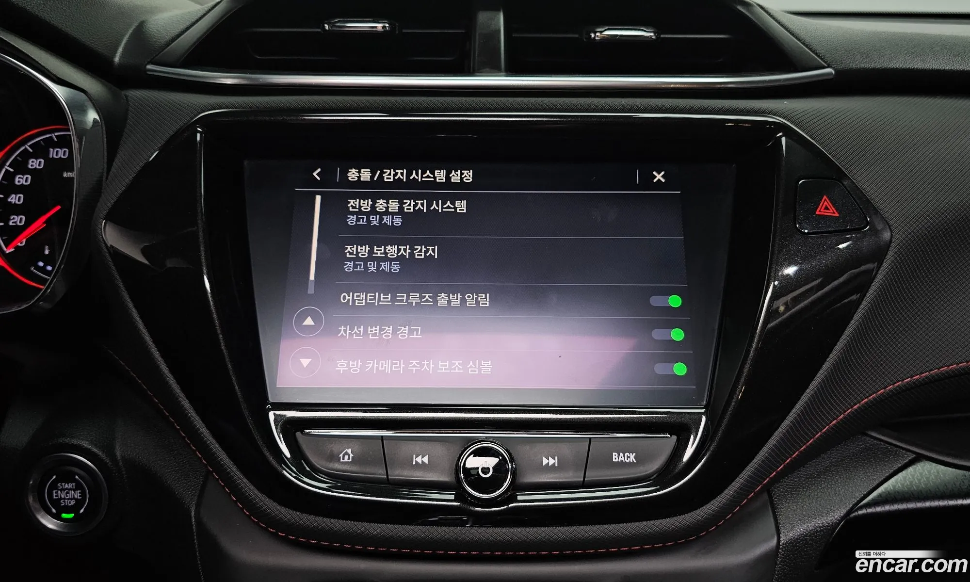 Chevrolet (GM Daewoo) Trailblazer 2020 — 9
