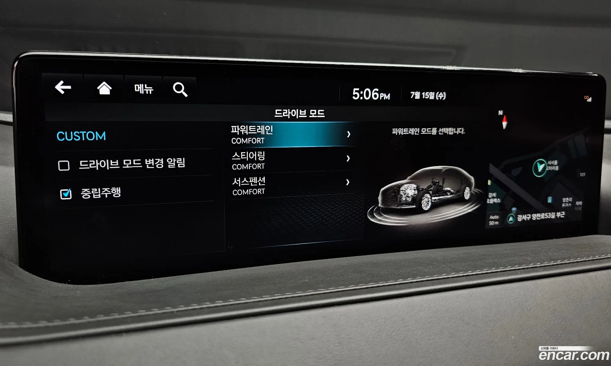 Genesis G80 2023 — 26