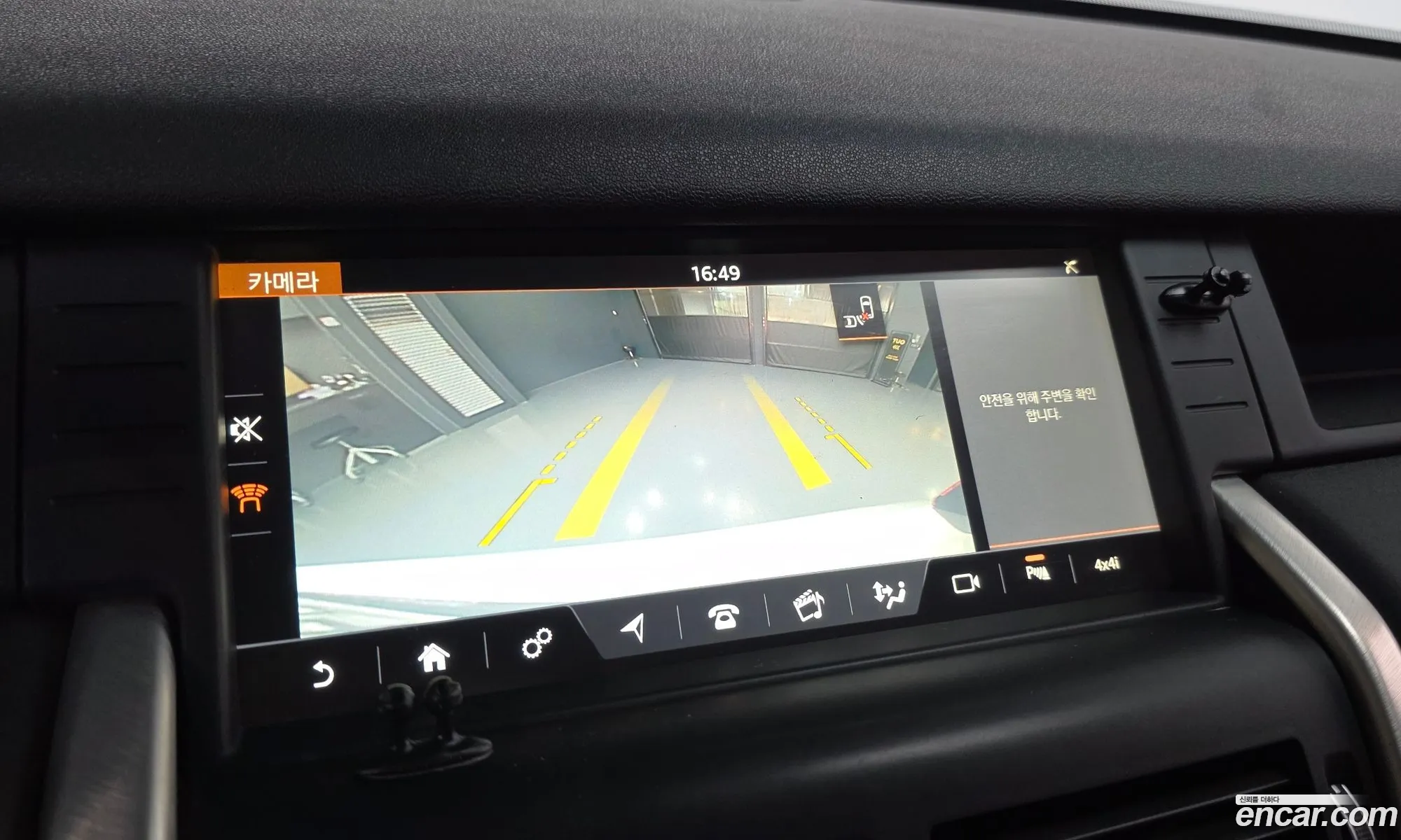 Land Rover Discovery Sport 2017 — 29