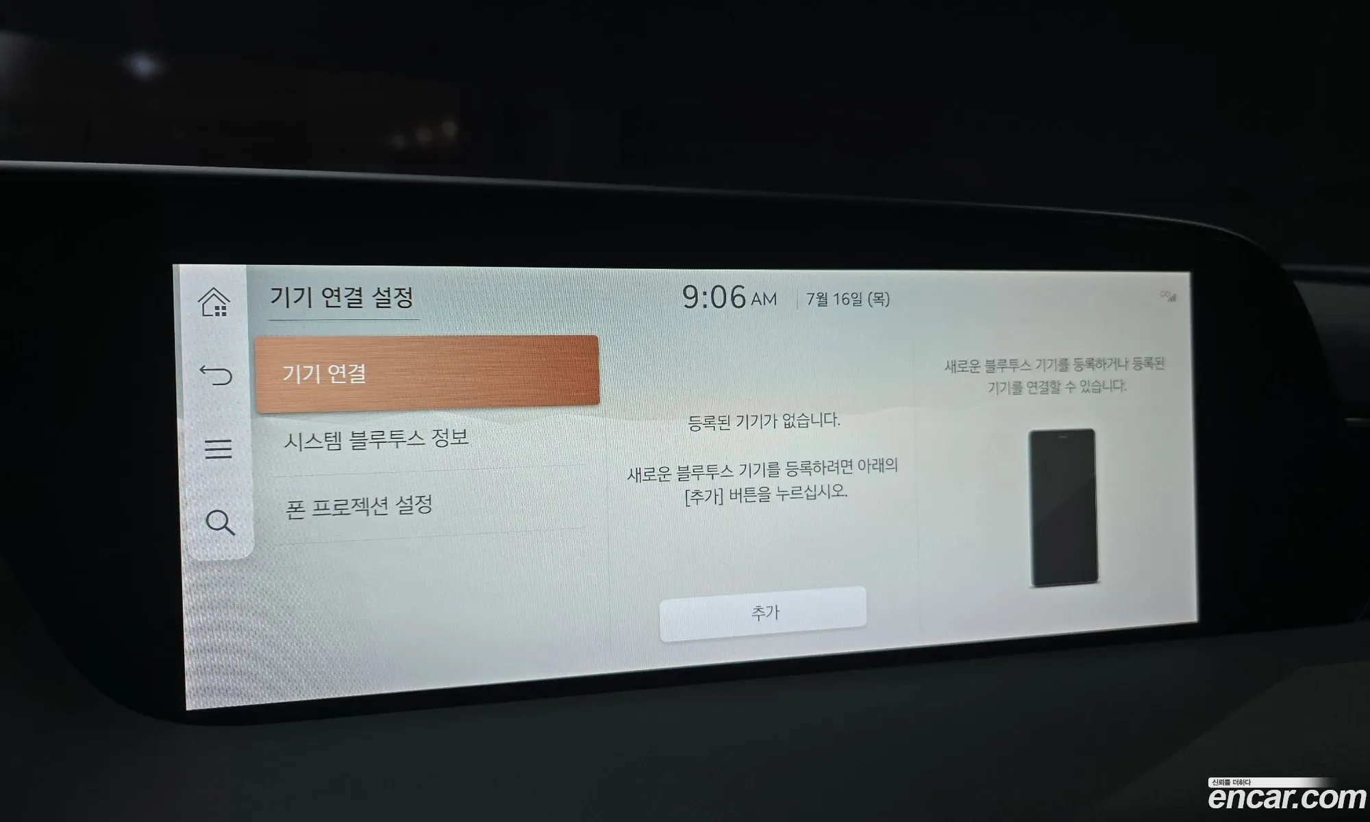 Genesis G90 2022 KMTFA41DBNU000812 — 24