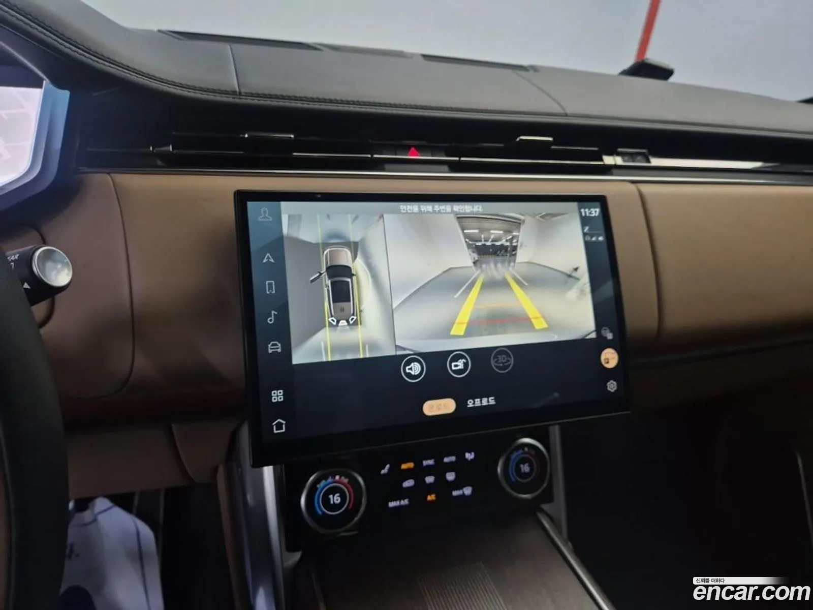 Land Rover Range Rover 2022 — 6