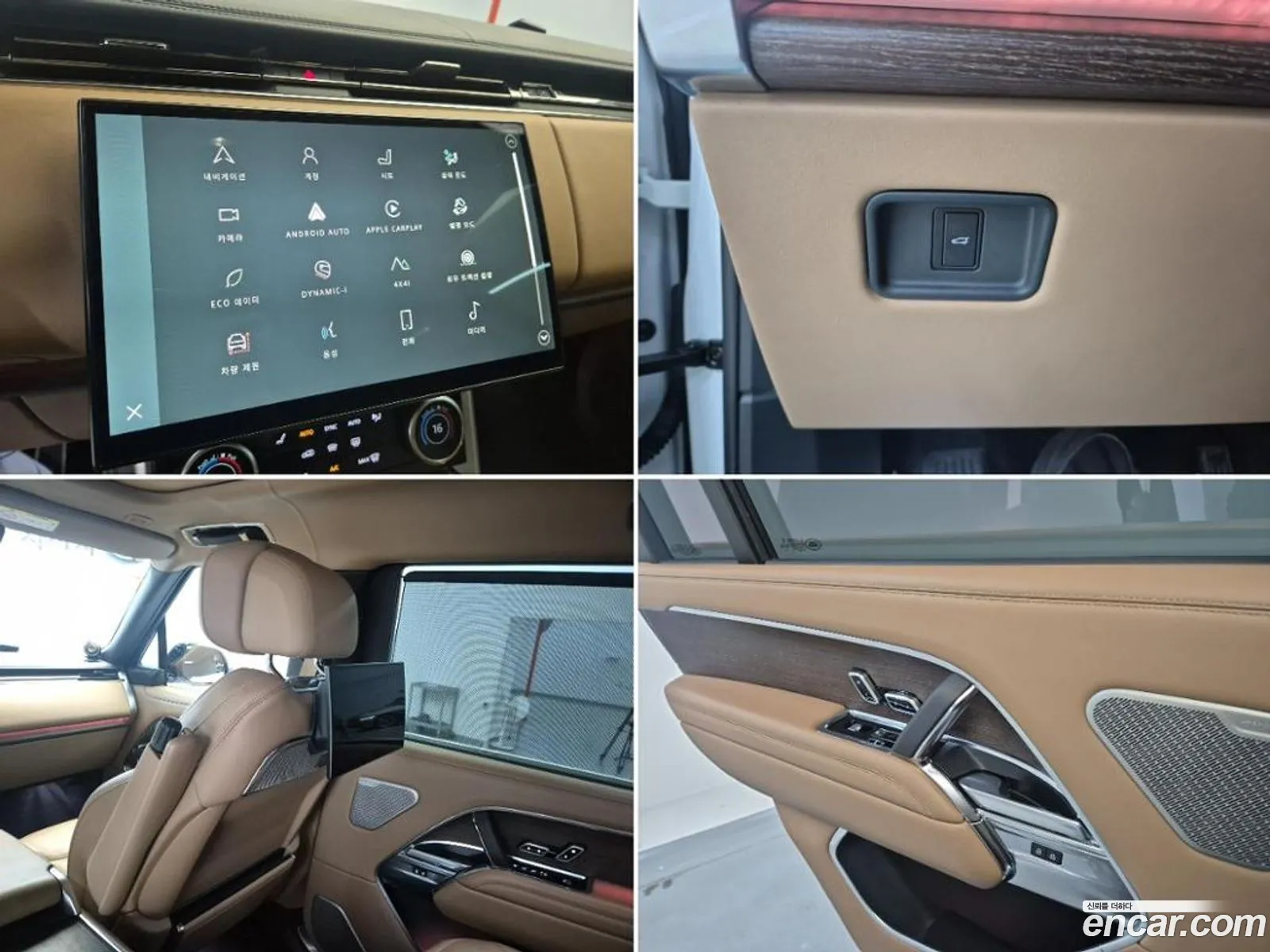 Land Rover Range Rover 2022 — 5