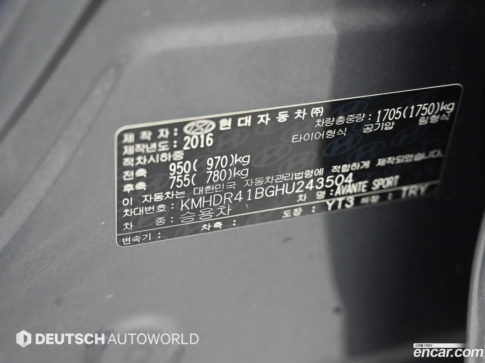 Hyundai Elantra AD 2016 — 7