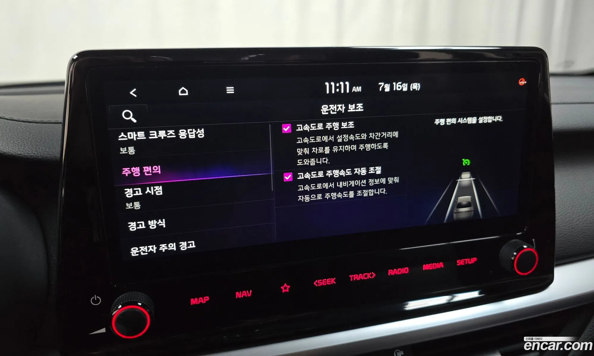Kia K3 2024 KNAF541BERA978029 — 7