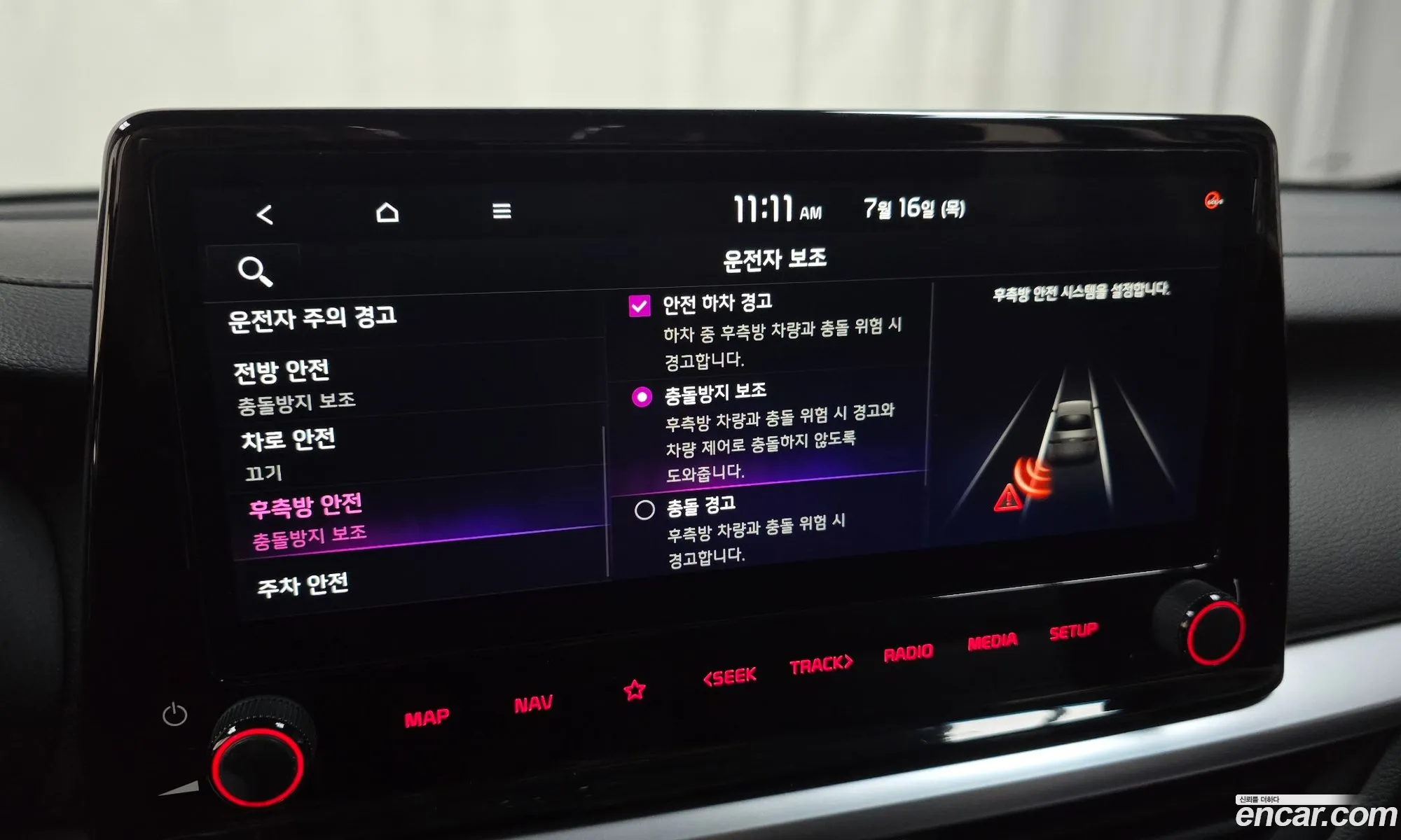 Kia K3 2024 KNAF541BERA978029 — 17