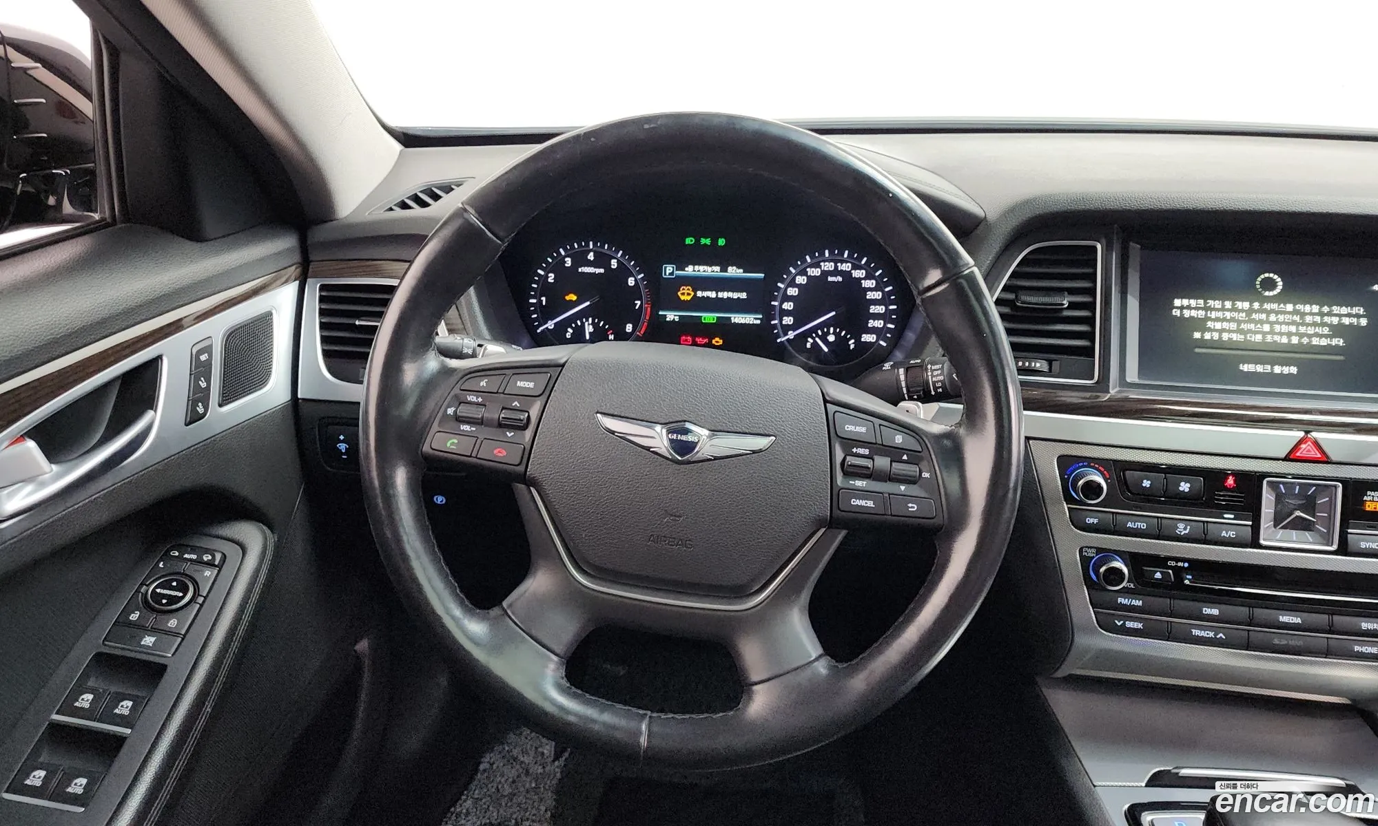 Genesis G80 2017 KMHGL41DDHU232806 — 2