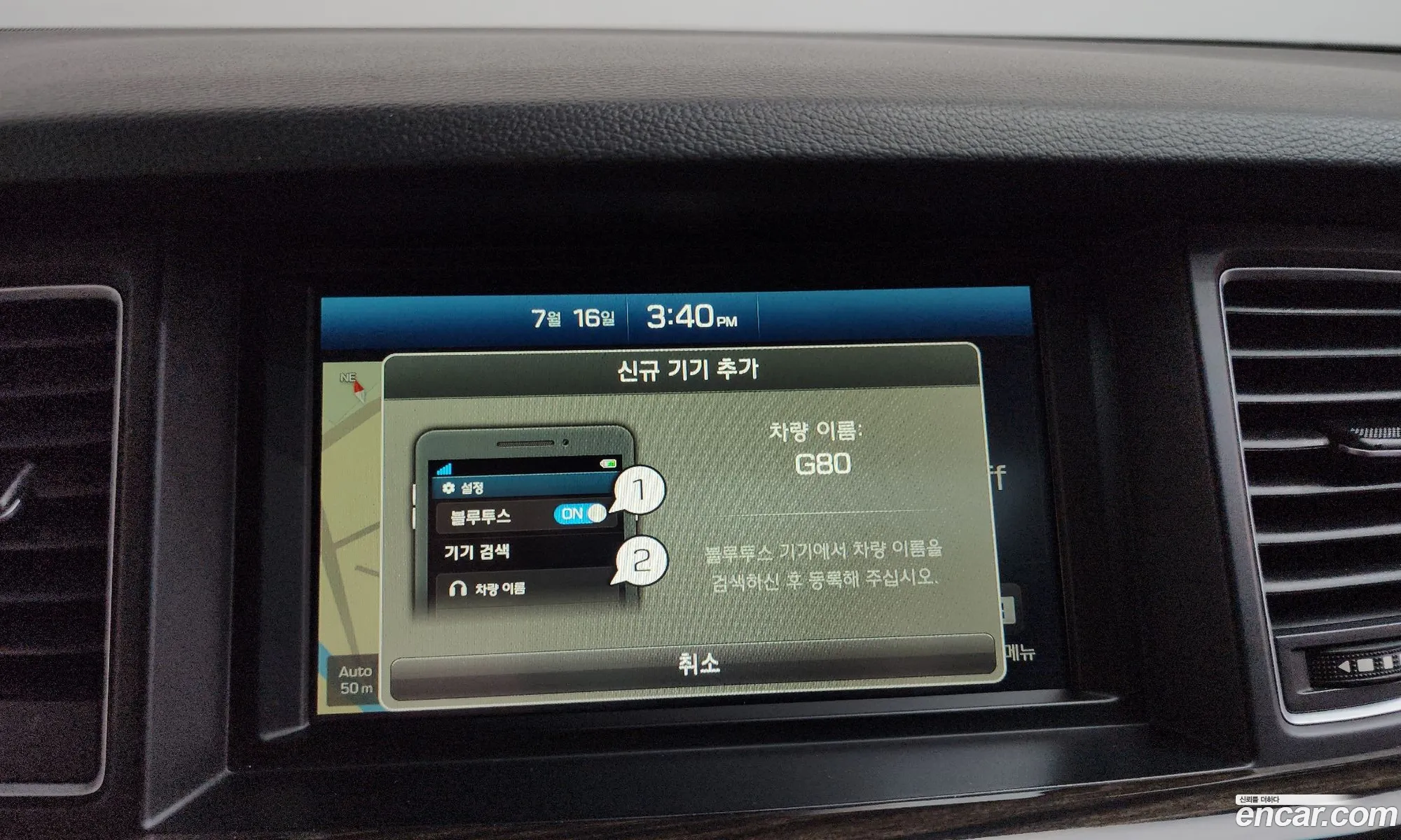 Genesis G80 2017 KMHGL41DDHU232806 — 25