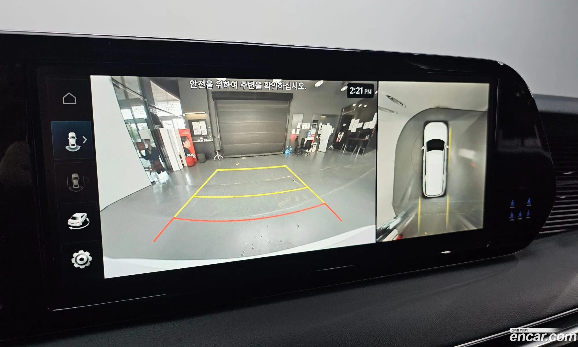 Hyundai Palisade 2024 KMHR581ADRU820403 — 20