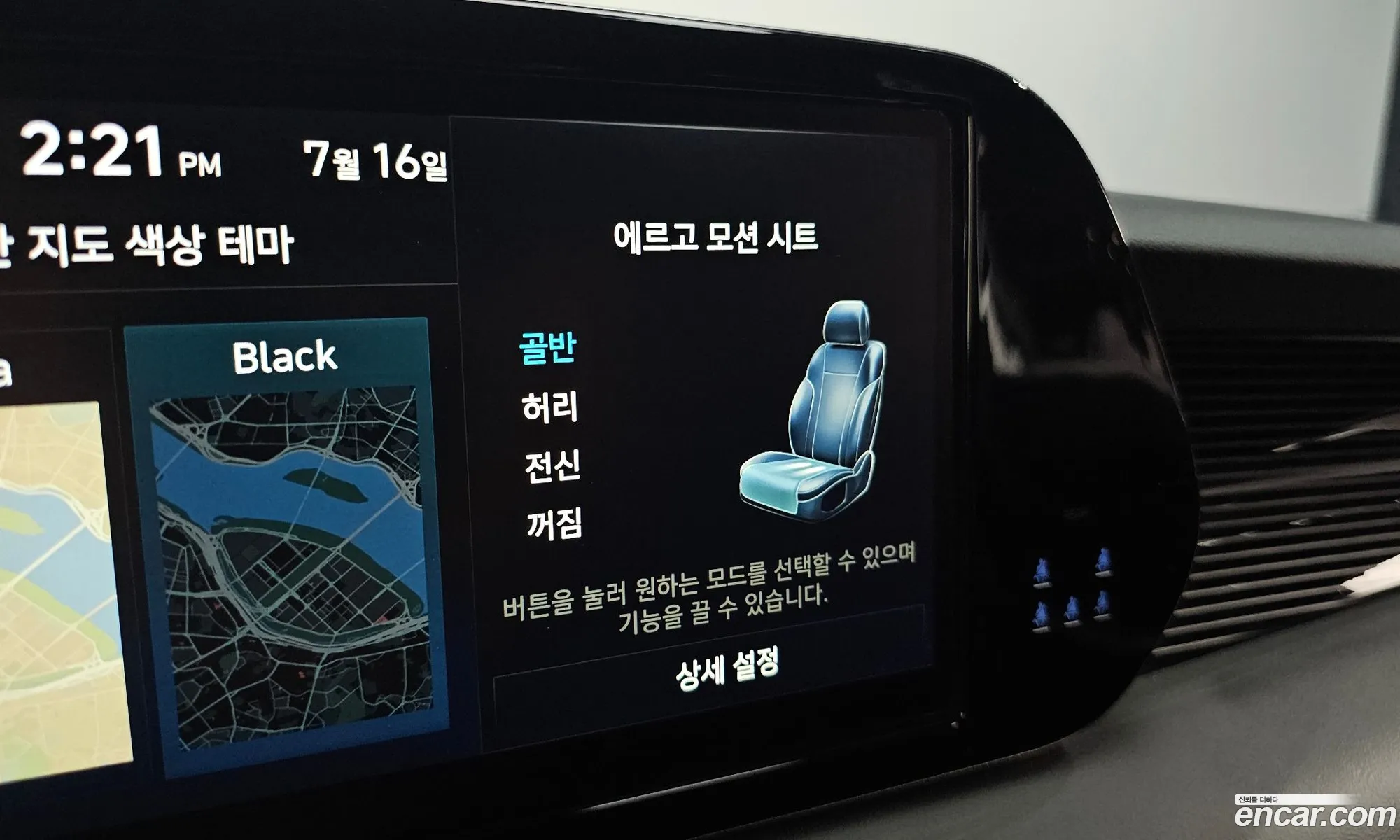 Hyundai Palisade 2024 KMHR581ADRU820403 — 15