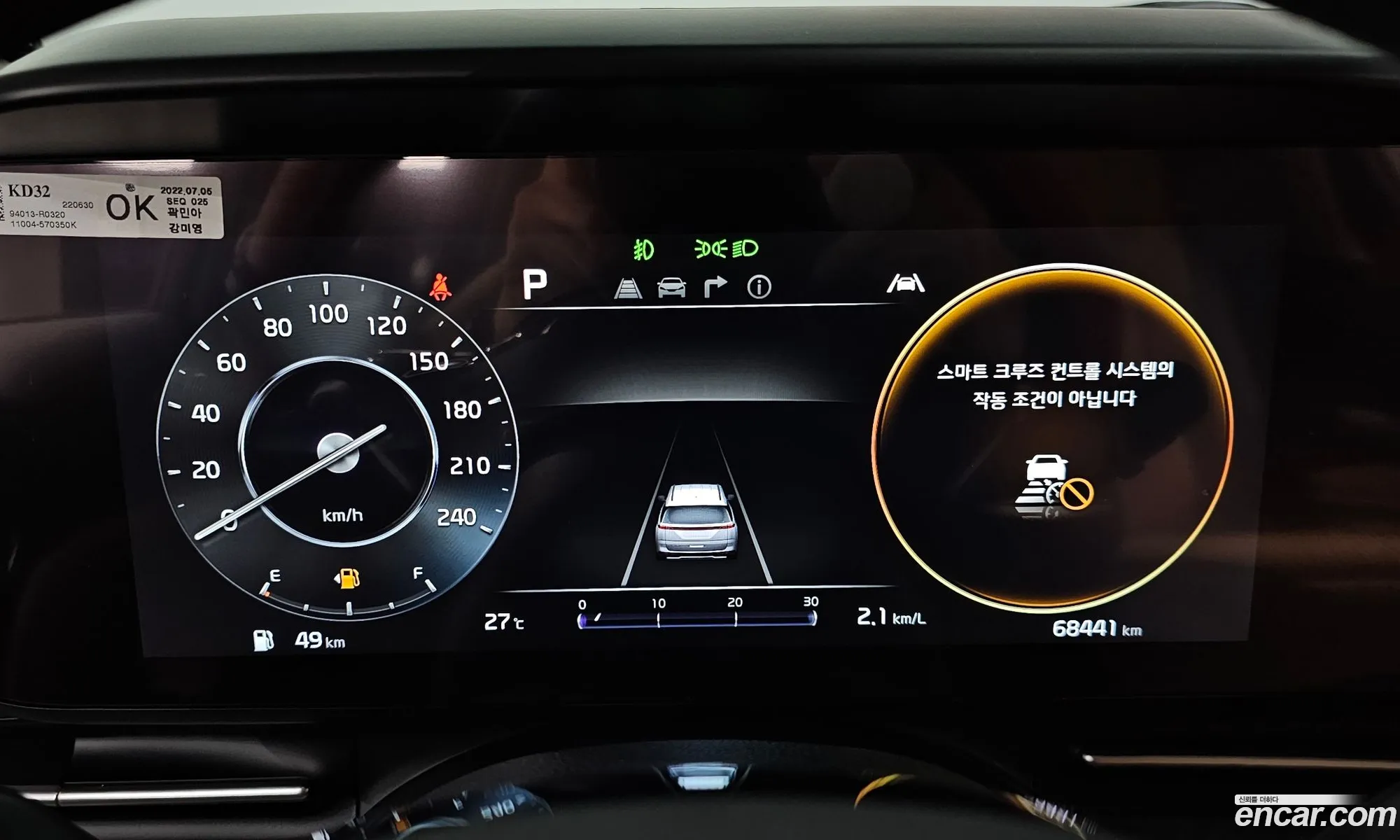 Kia Carnival 2022 — 3