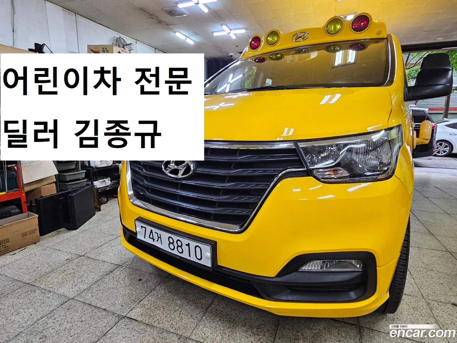 Hyundai Grand Starex 2019 — 16
