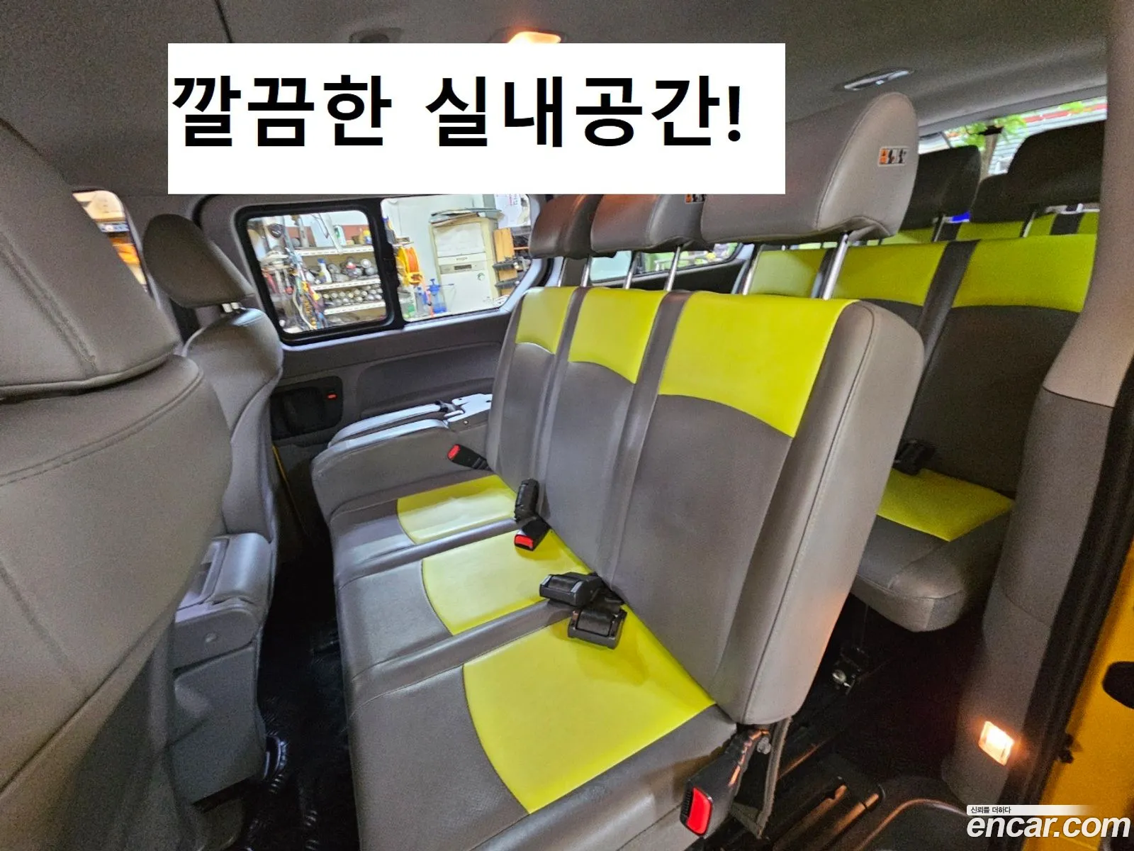 Hyundai Grand Starex 2019 — 13