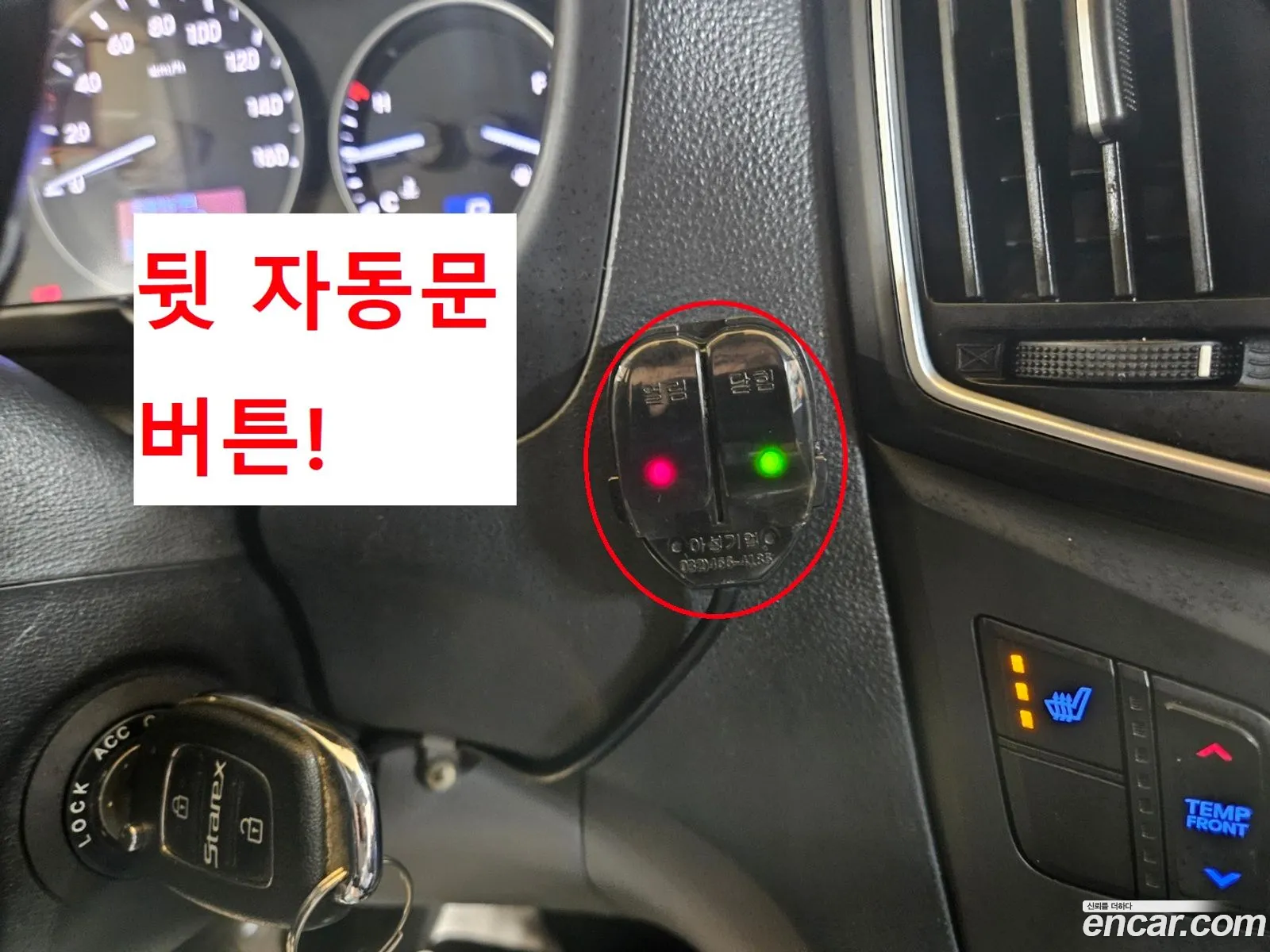 Hyundai Grand Starex 2019 — 17