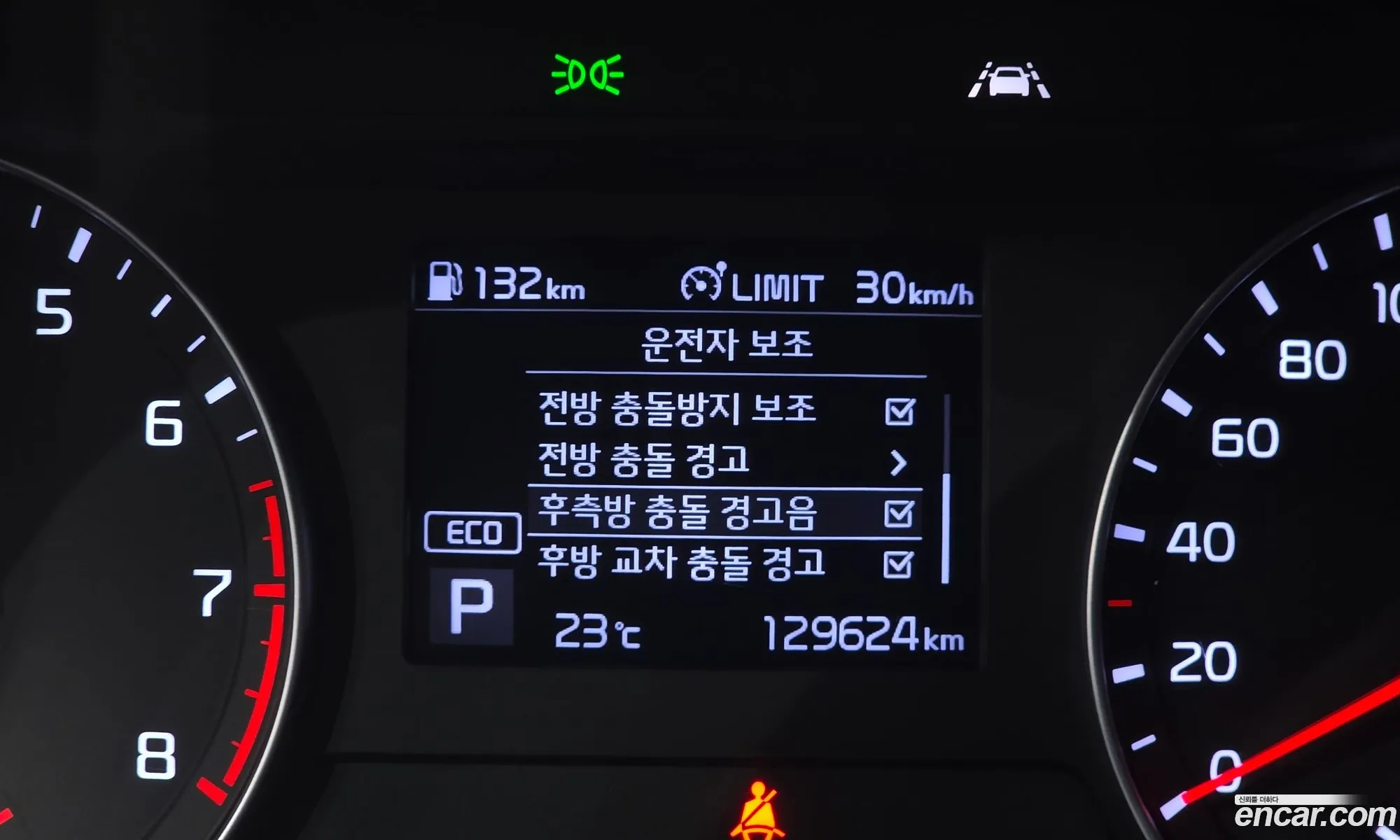 Kia K3 2020 KNAF241BEMA093627 — 27