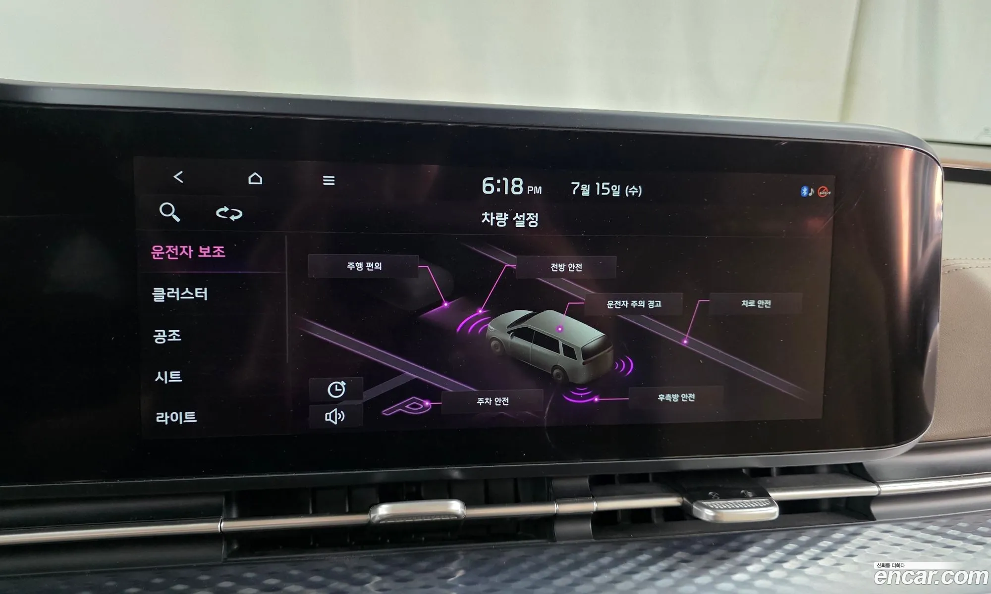 Kia Carnival 2021 KNANE813BMS112051 — 7