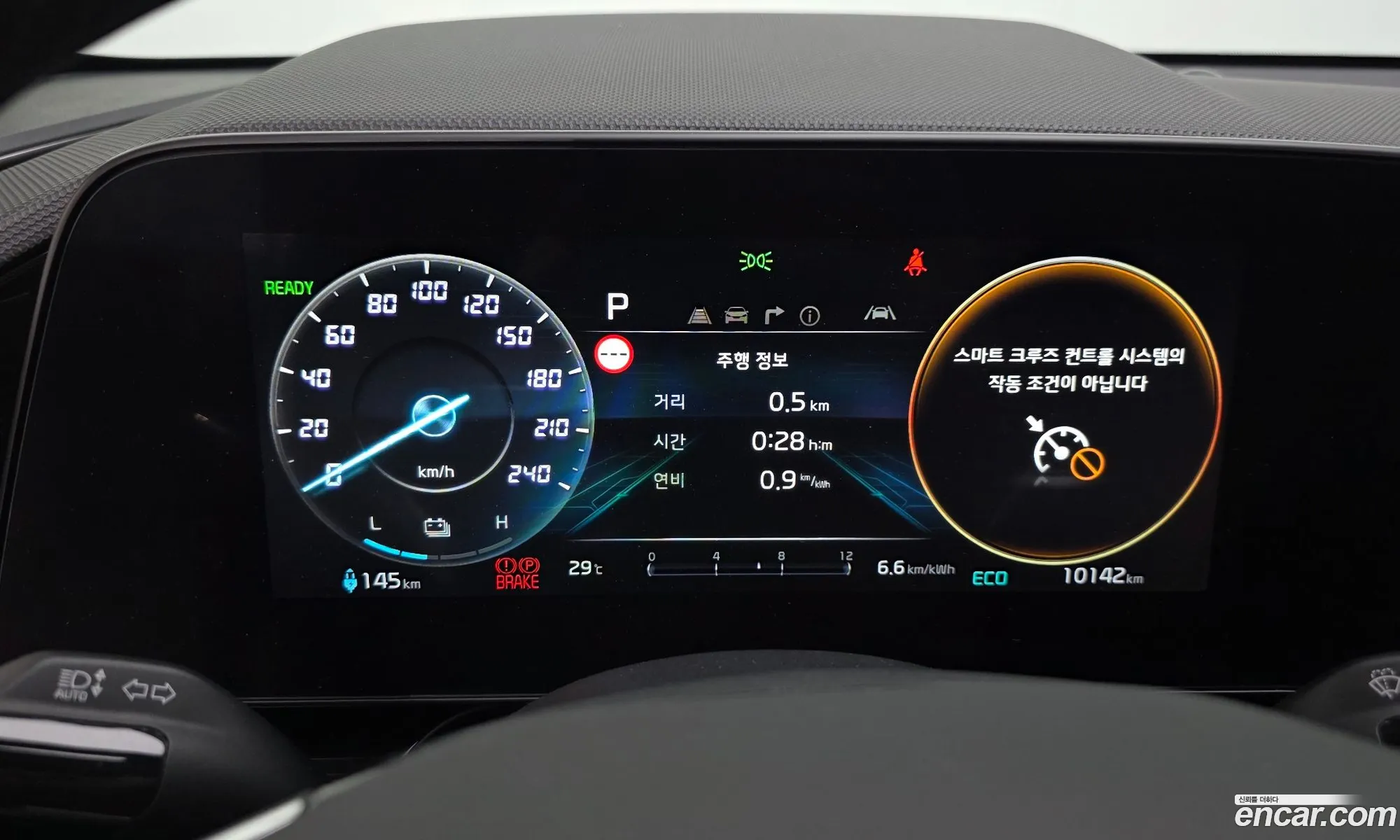 Kia Niro EV 2023 — 21