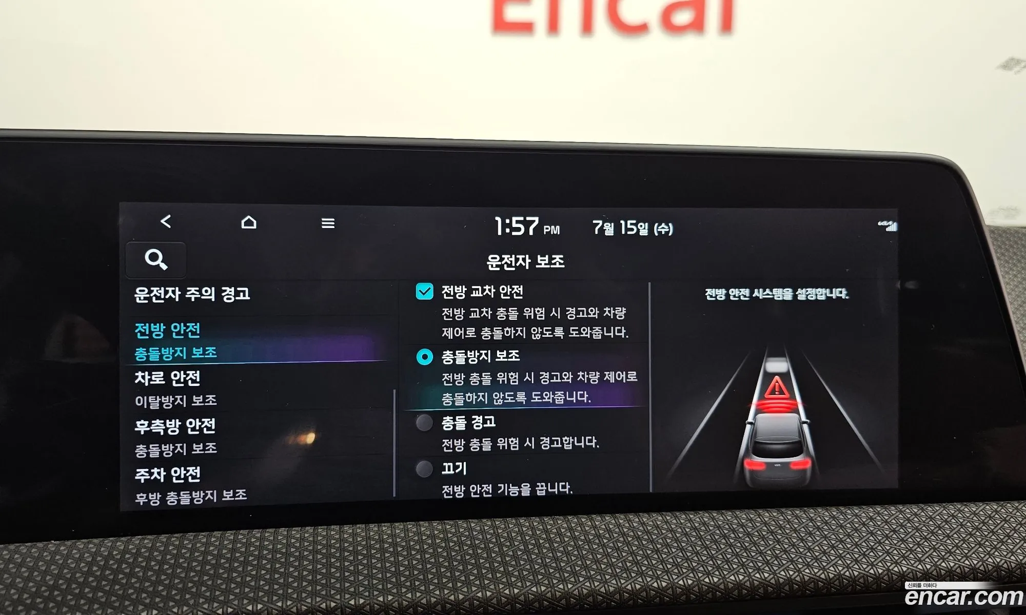 Kia EV6 2022 KNAC381CPNA089408 — 19