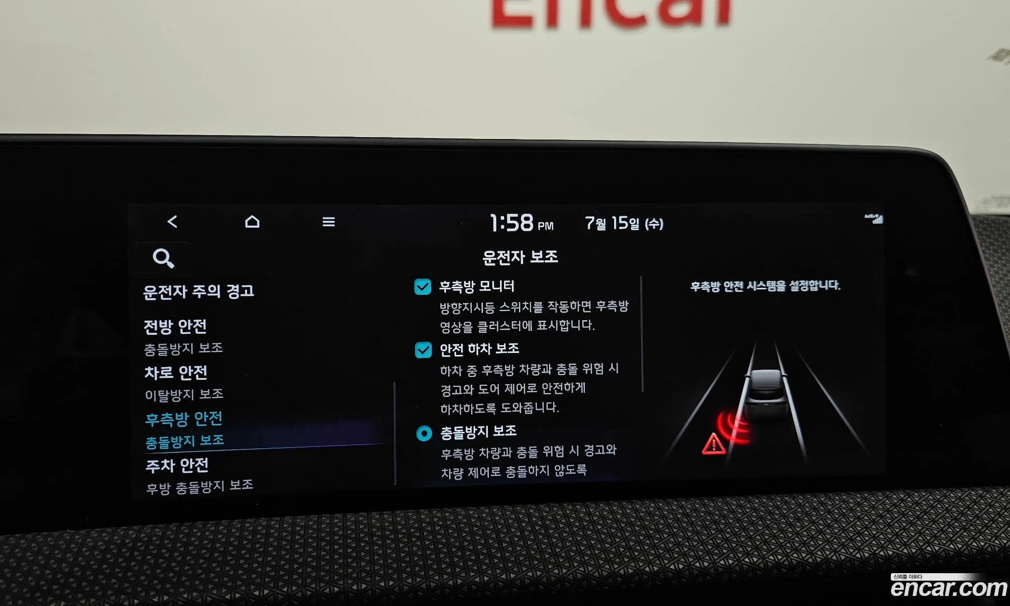 Kia EV6 2022 KNAC381CPNA089408 — 7