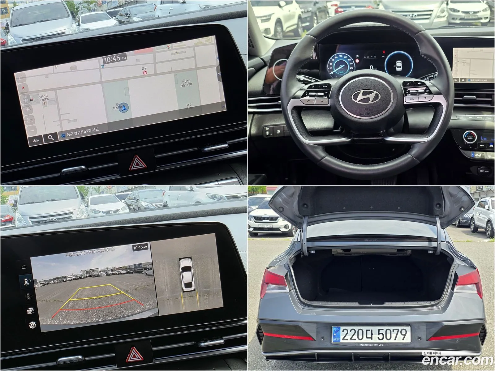 Hyundai Elantra 2023 — 10