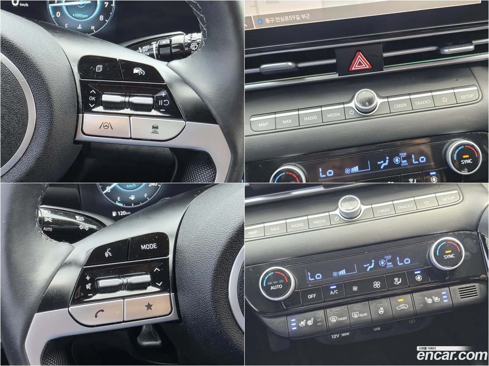 Hyundai Elantra 2023 — 13