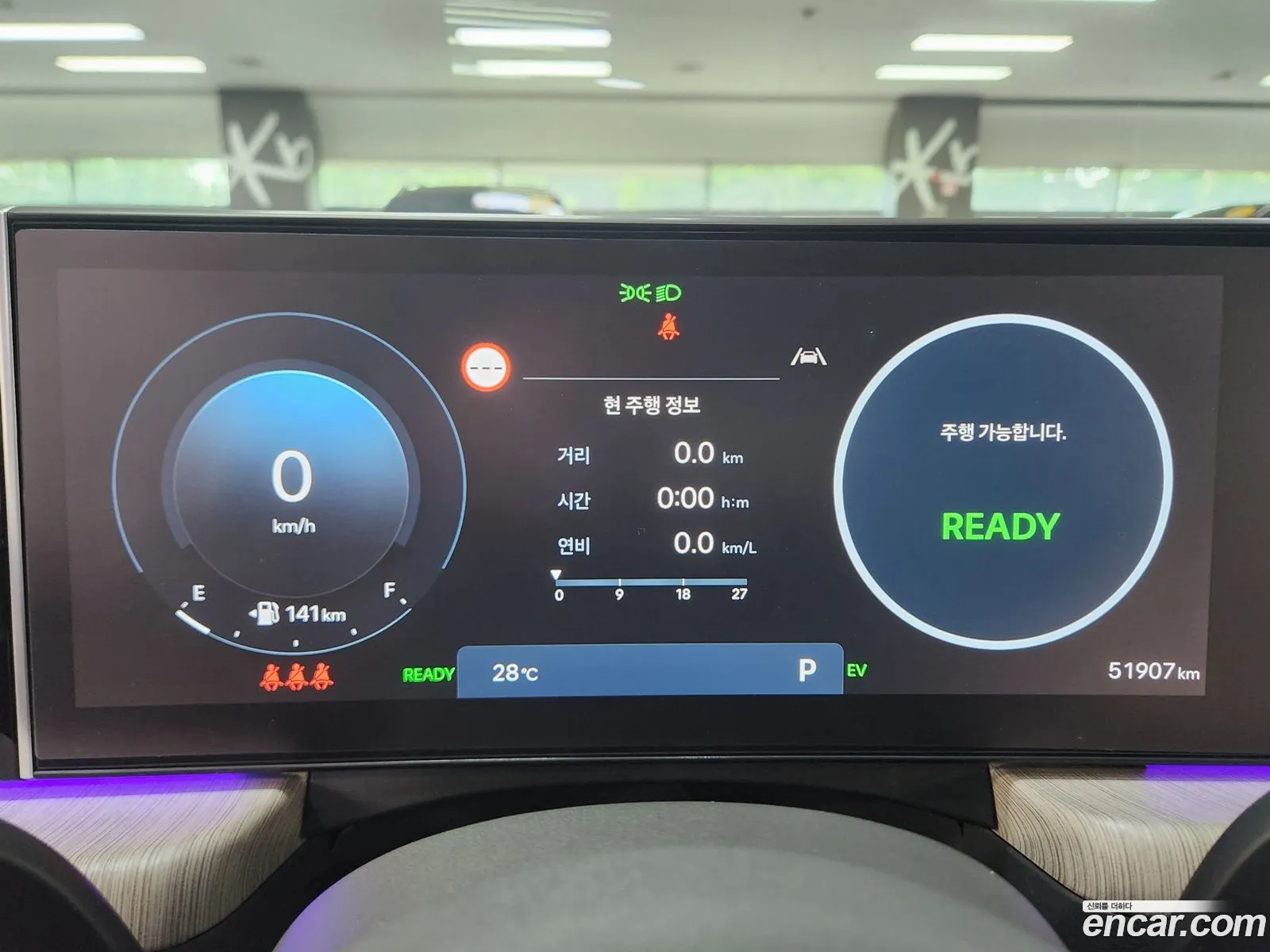Hyundai Sonata the Edge Hybrid 2024 — 15