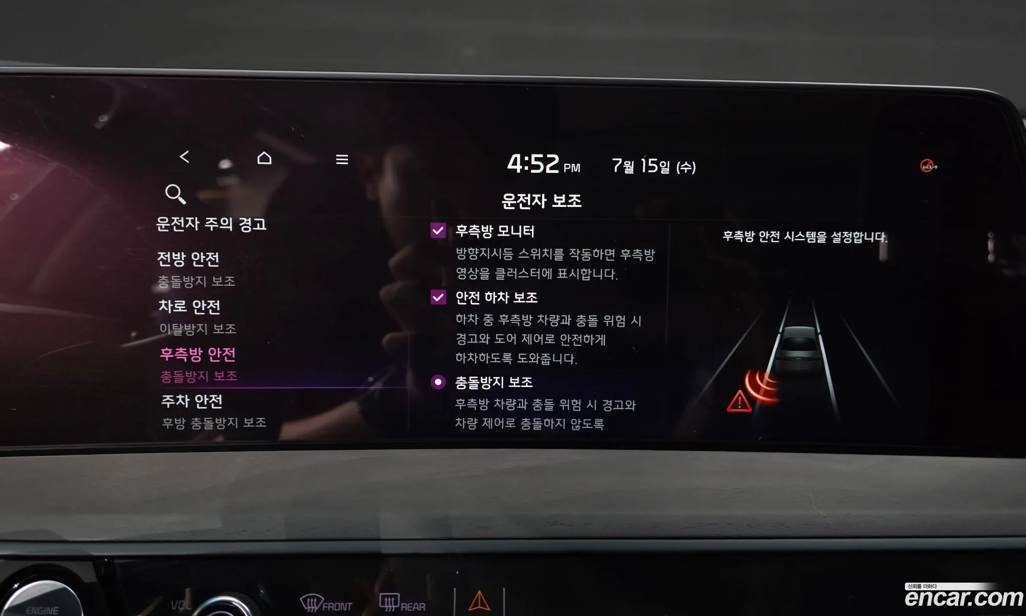 Kia K8 2021 — 39
