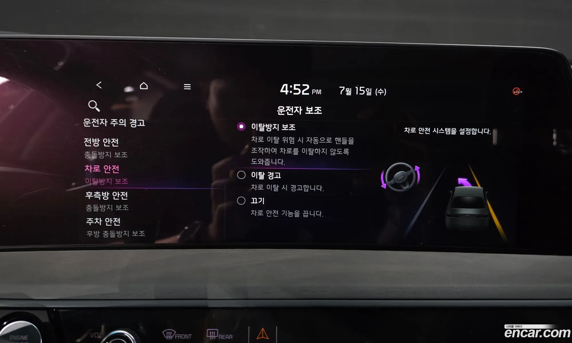 Kia K8 2021 — 26