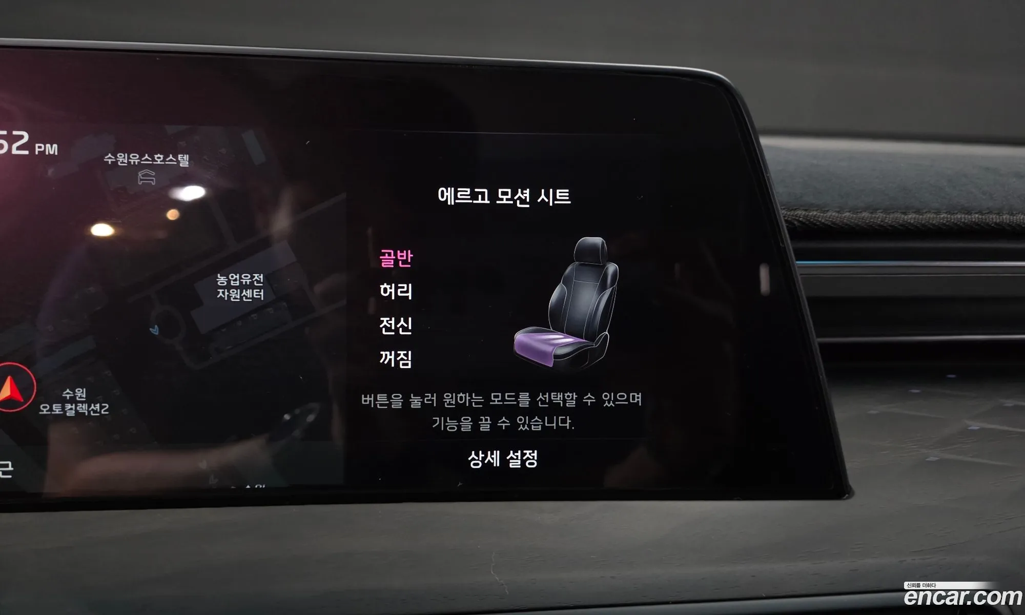Kia K8 2021 — 19