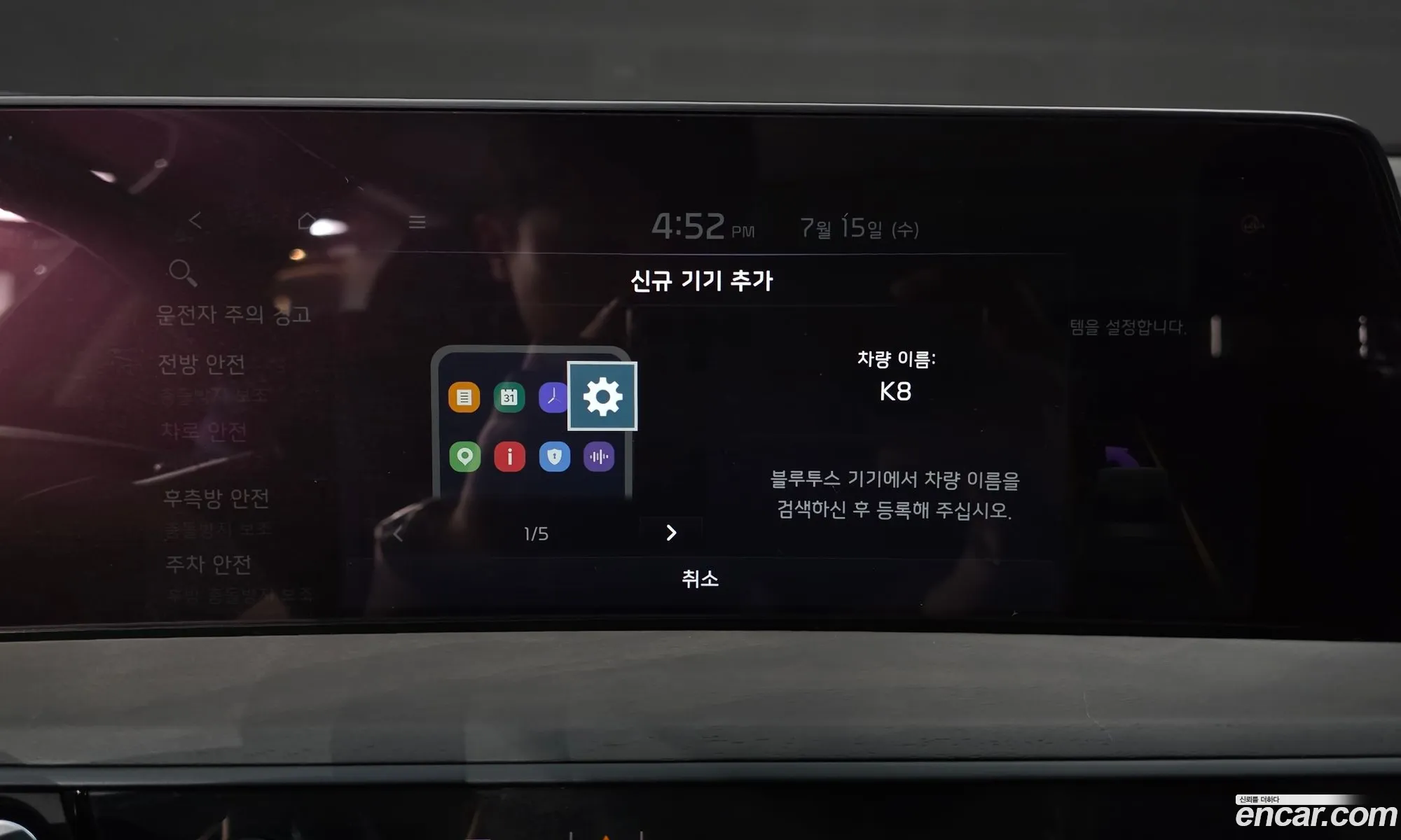 Kia K8 2021 — 11