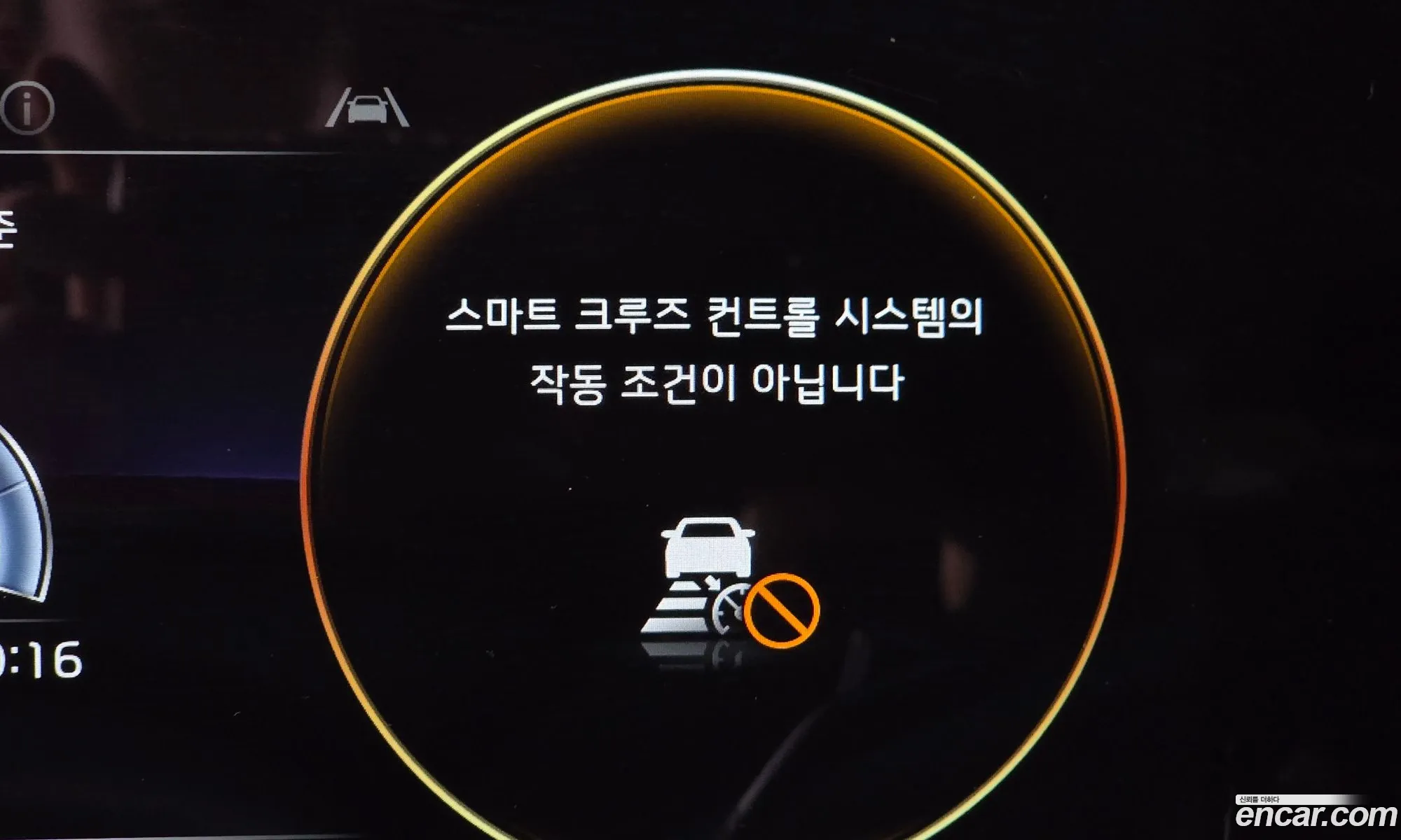 Kia K8 2021 — 38