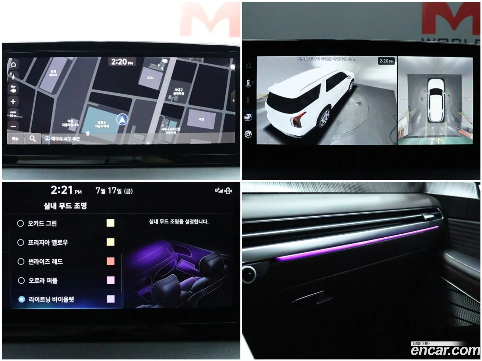 Hyundai Palisade 2022 — 11