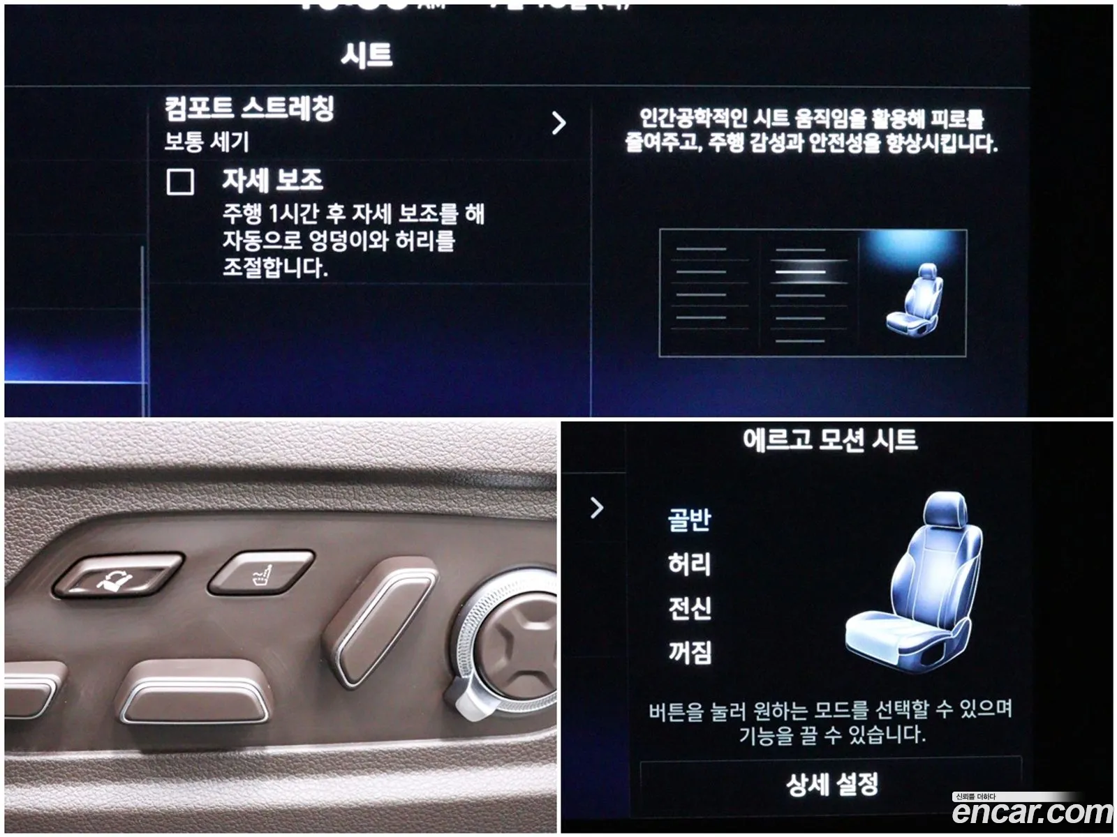 Hyundai Palisade 2022 — 9
