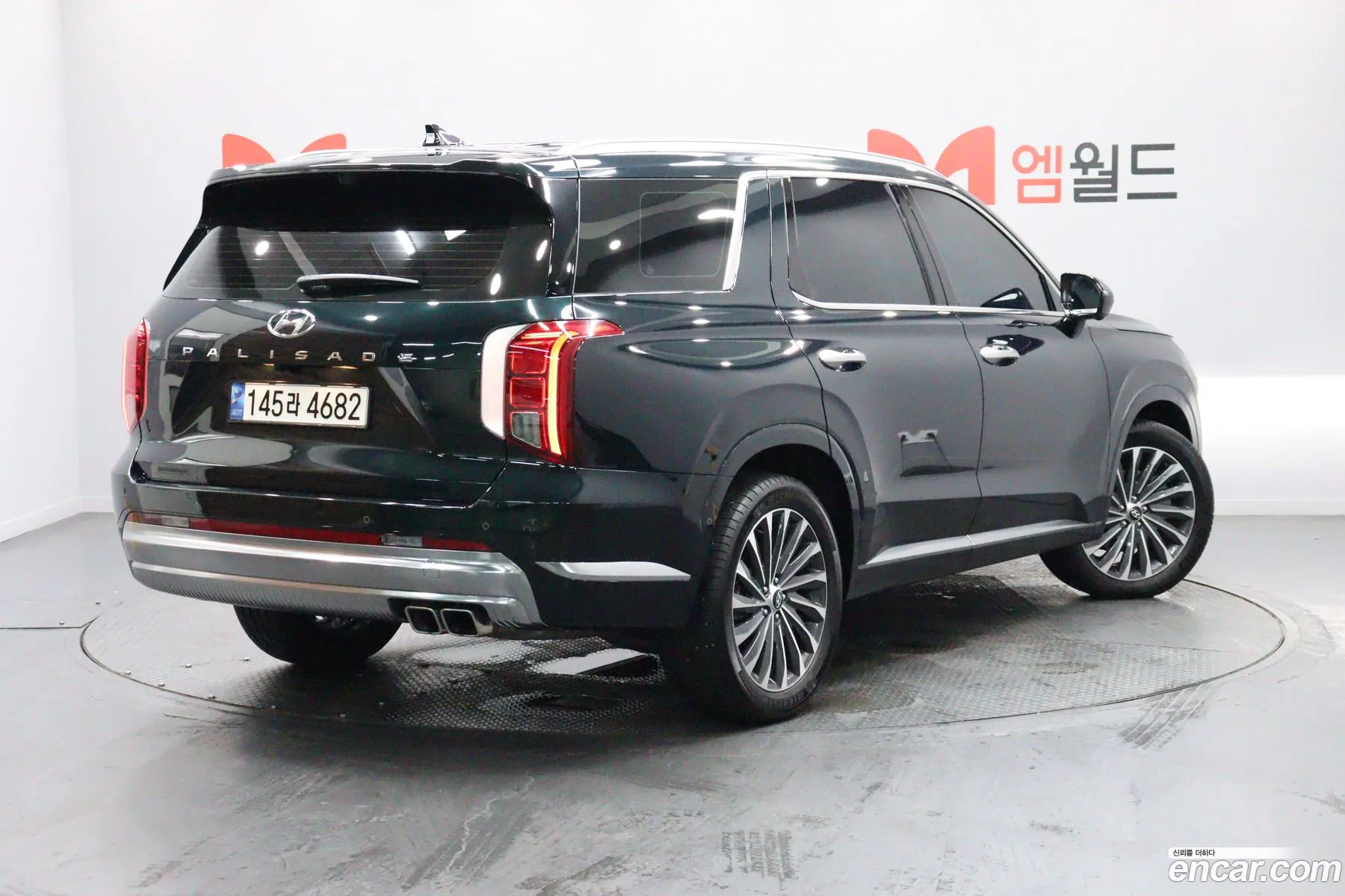 Hyundai Palisade 2022 — 8