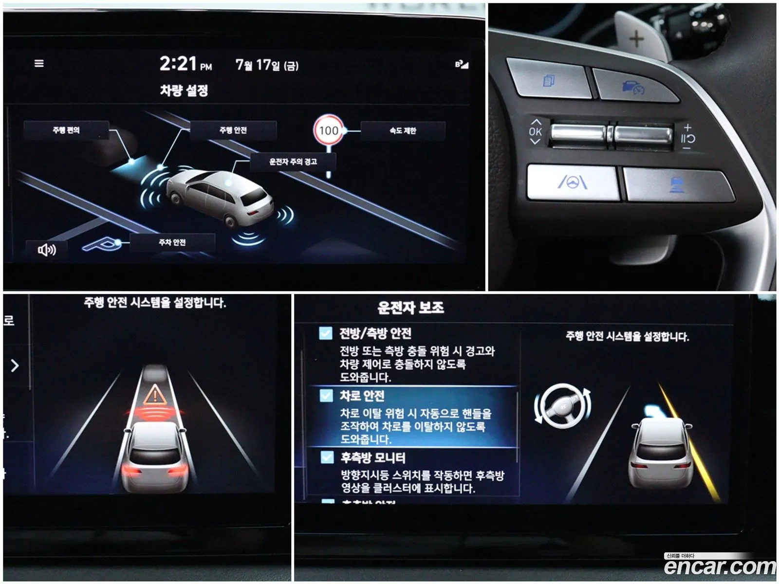 Hyundai Palisade 2022 — 3