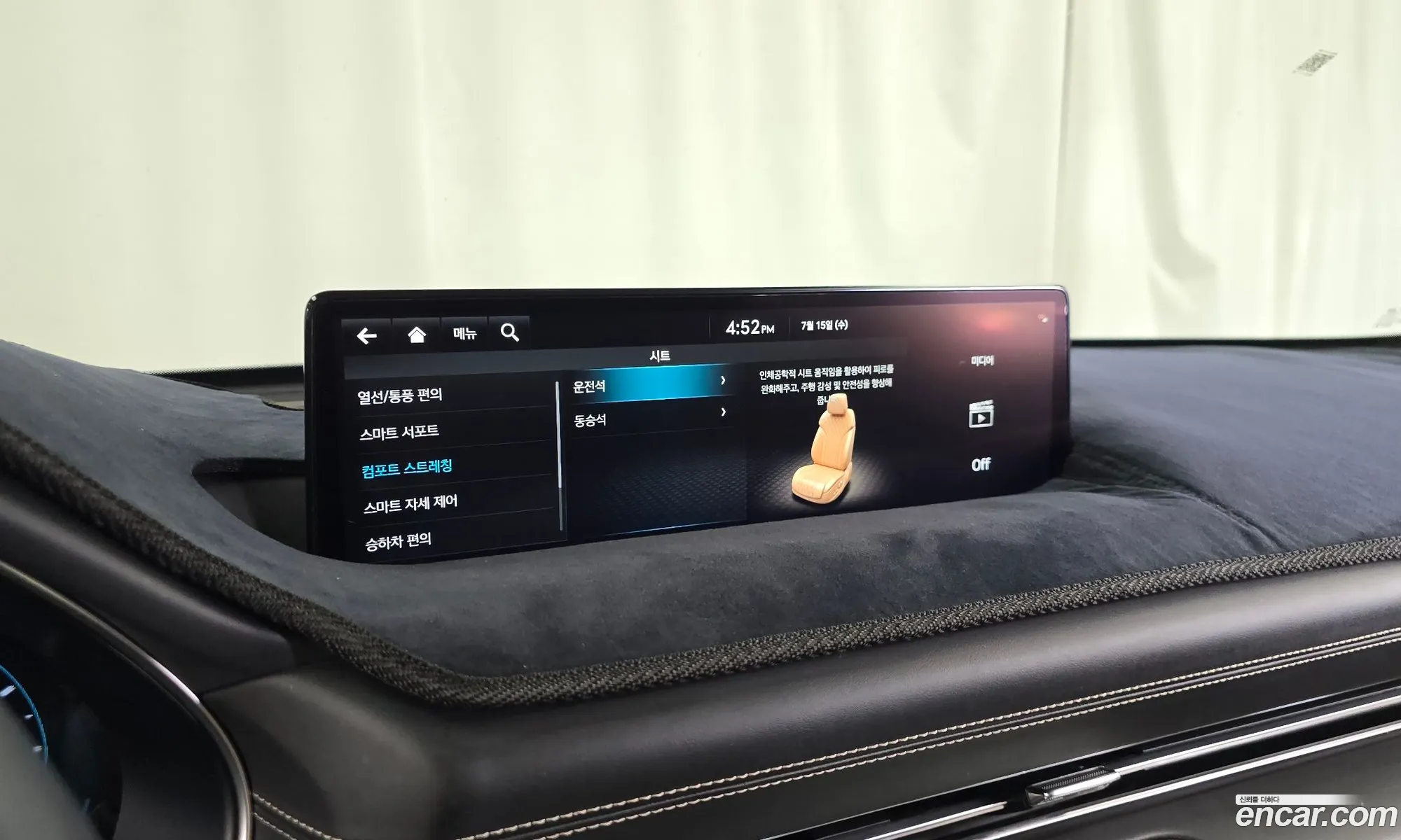 Genesis GV80 2022 KMTHA81BDNU126707 — 9