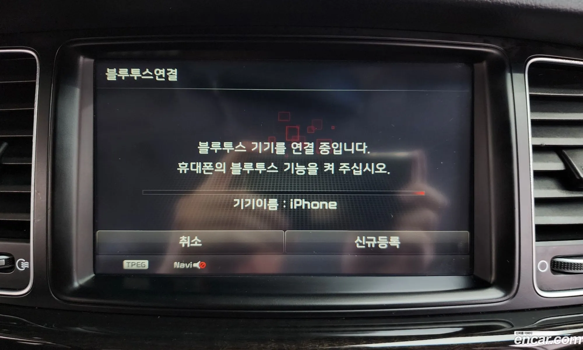 Kia K7 2013 KNALM416BDA112708 — 11