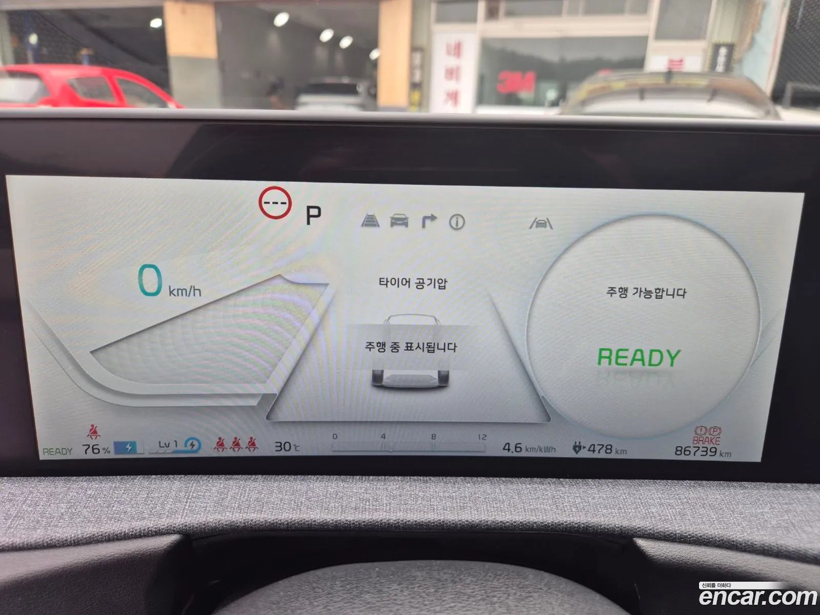 Kia EV6 2022 — 7
