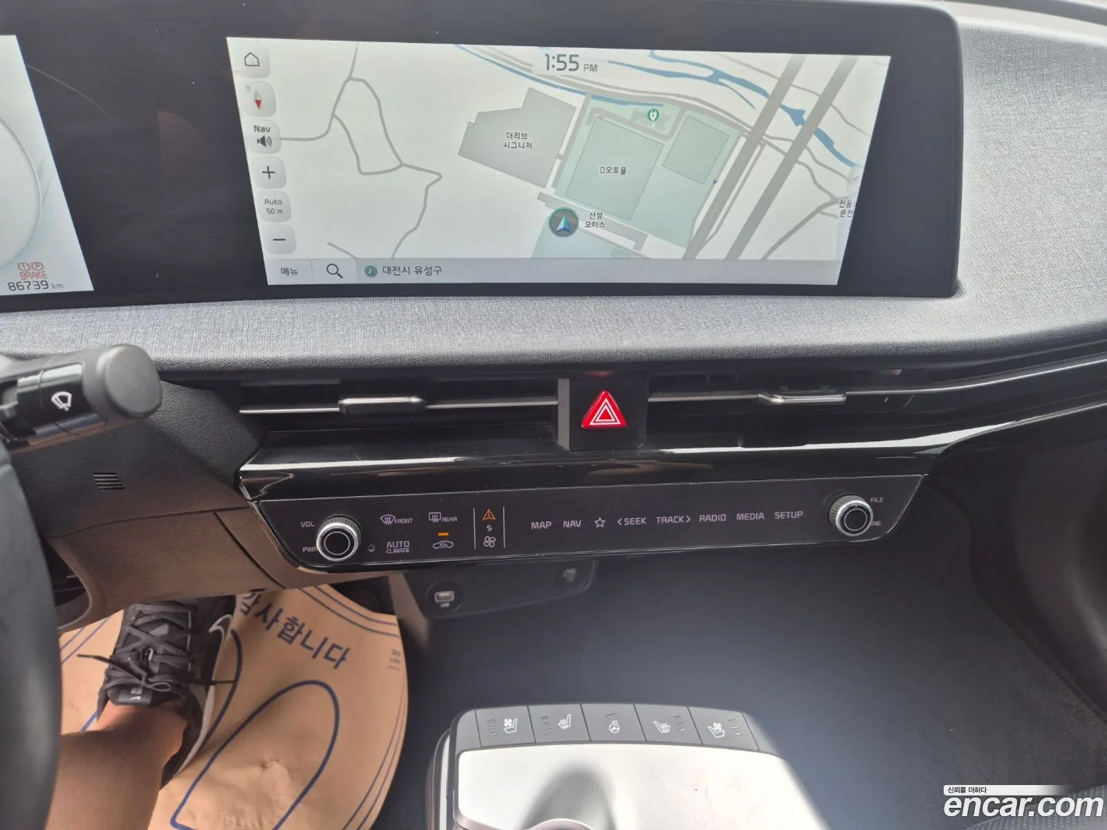 Kia EV6 2022 — 11