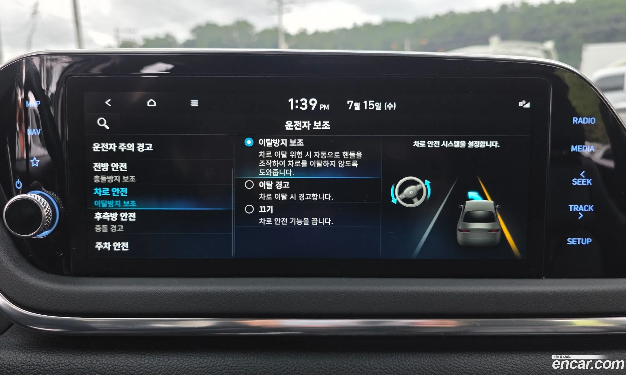 Hyundai Sonata 2021 KMHL6412BNA167554 — 4