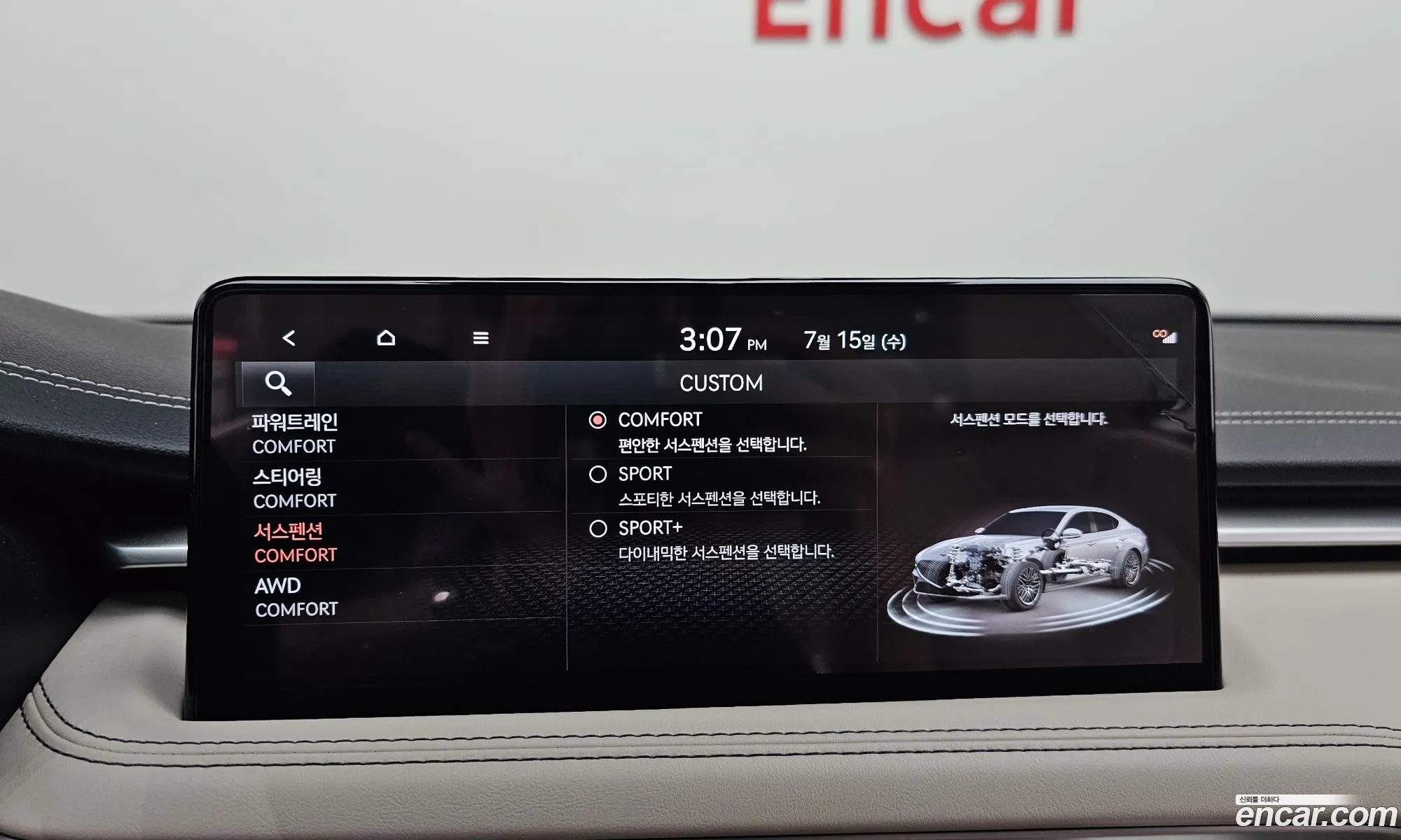 Genesis G70 2024 KMTG341CDRU146846 — 16