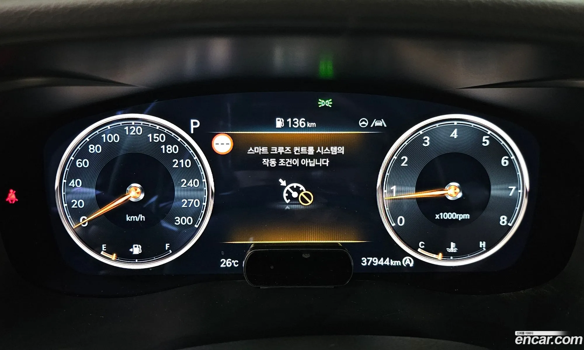 Genesis G70 2024 KMTG341CDRU146846 — 15