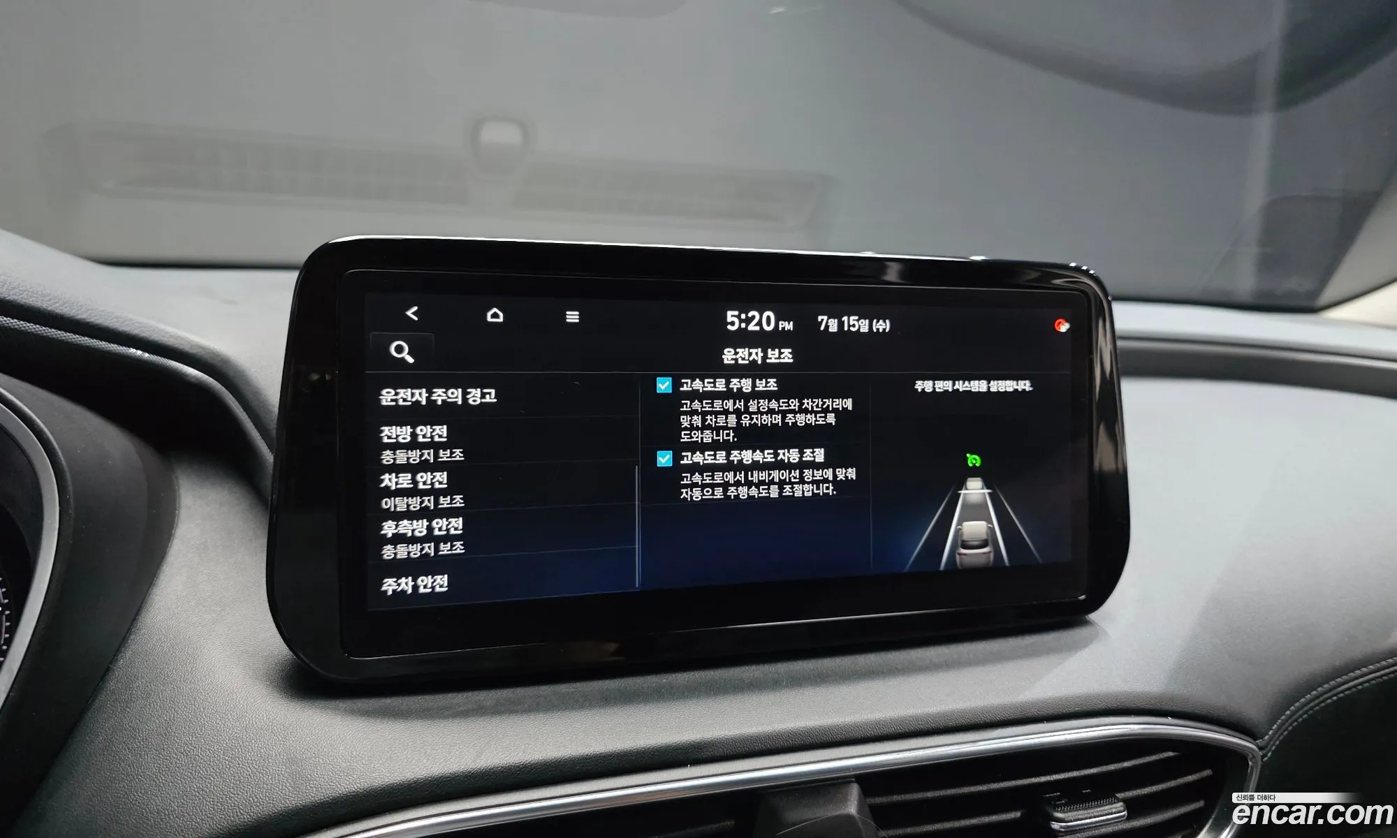 Hyundai Santa Fe 2021 KMHS281LHMU374034 — 17
