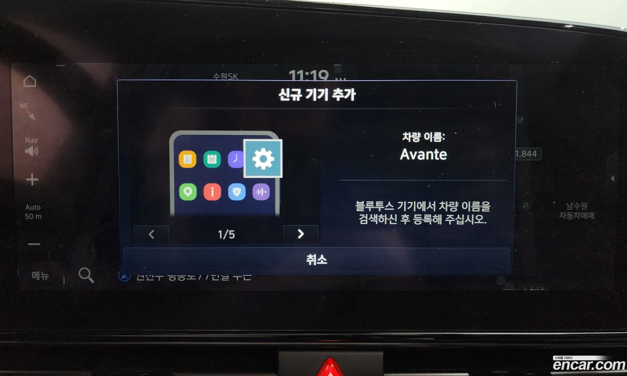 Hyundai Elantra 2021 — 11