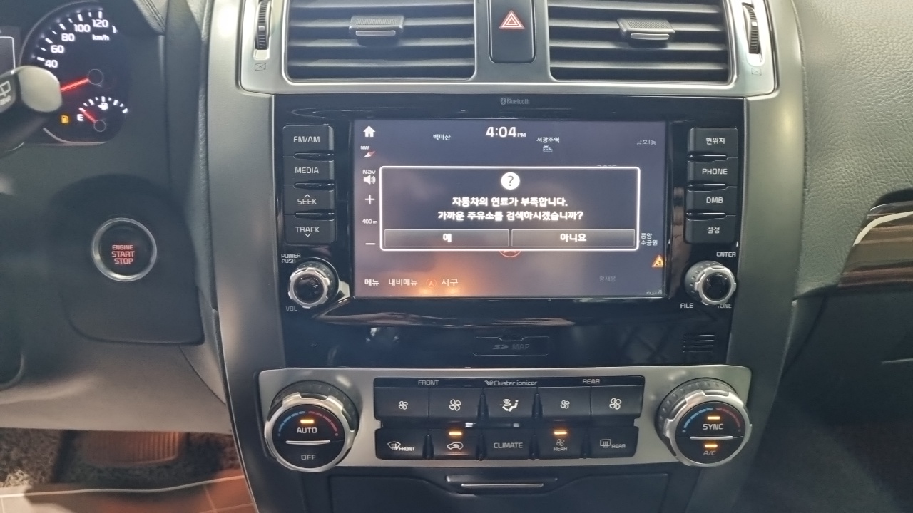 Kia Mohave 2016 — 4