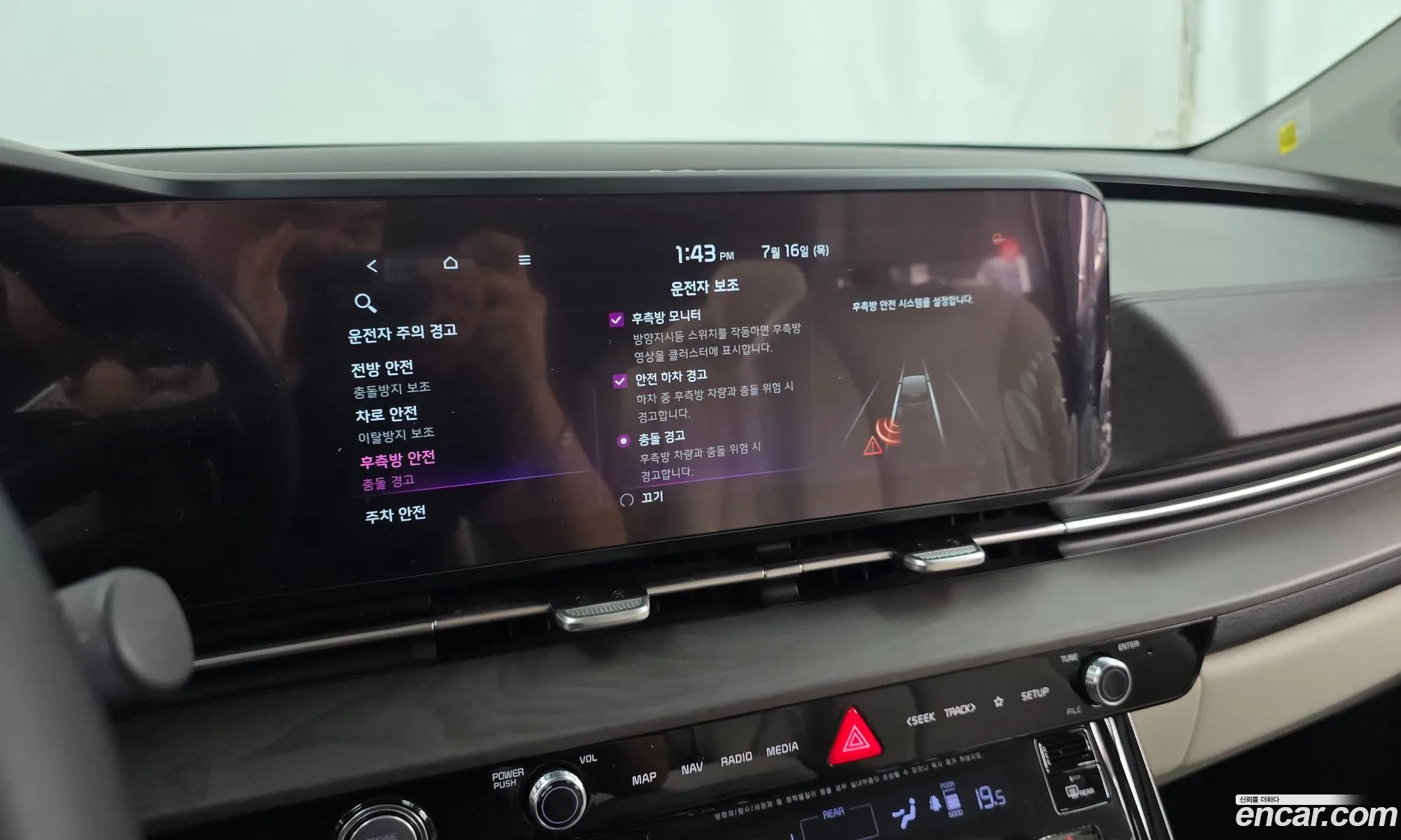 Kia Carnival 2021 KNANC81BBMS093242 — 19