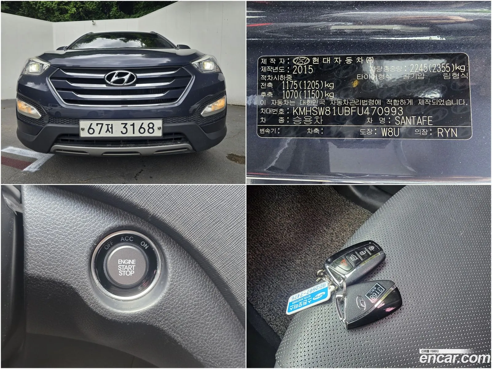 Hyundai Santa Fe DM 2015 — 9
